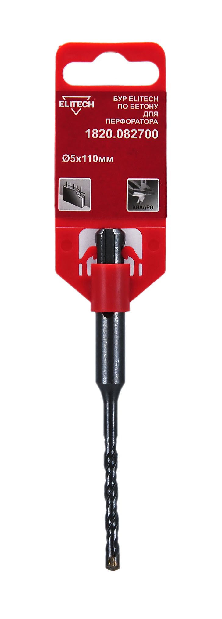 Квадробур SDS+ 5х110 — 189899
