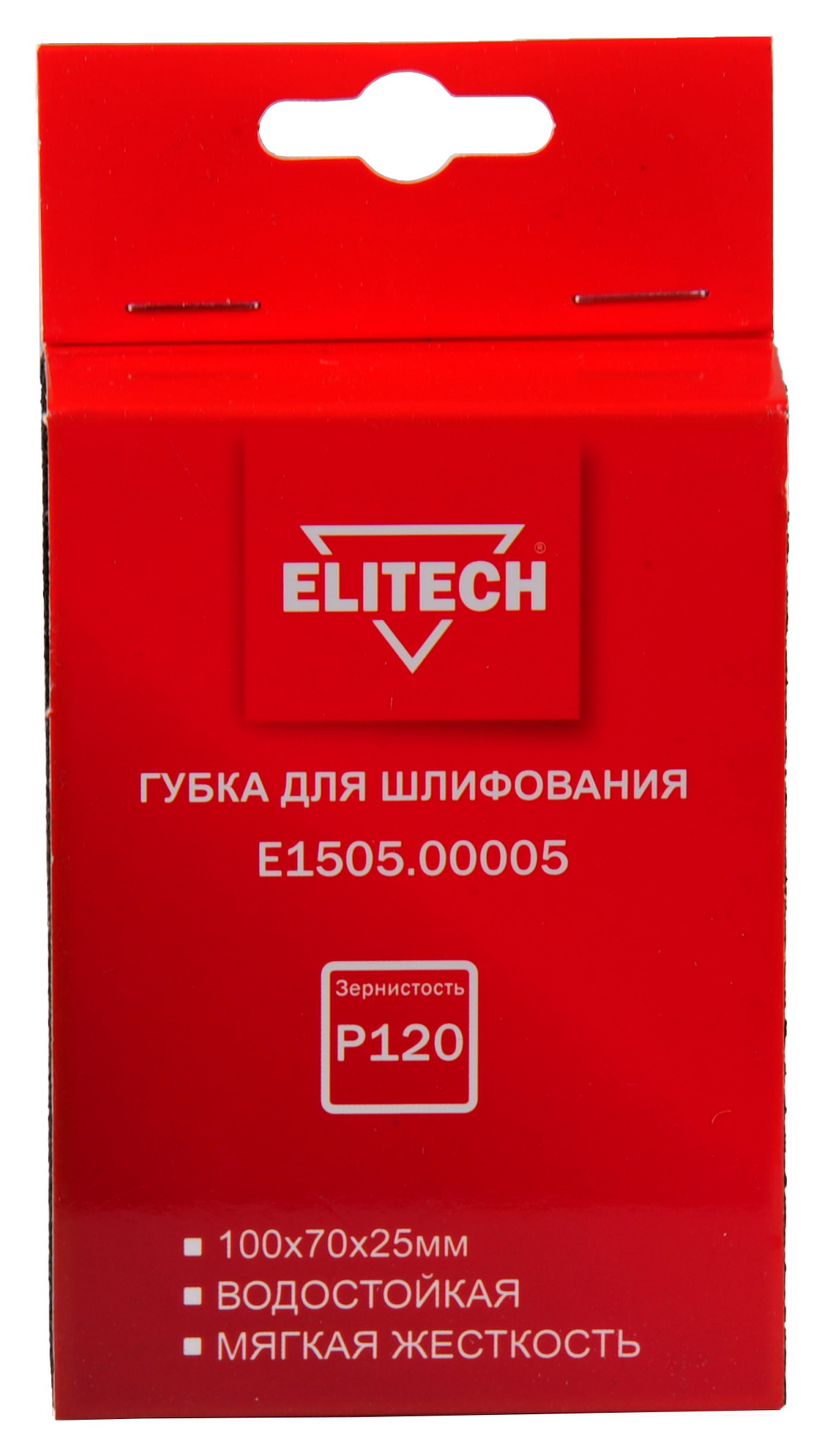 Губка для шлифования,100х70х25мм,P120,мягкая