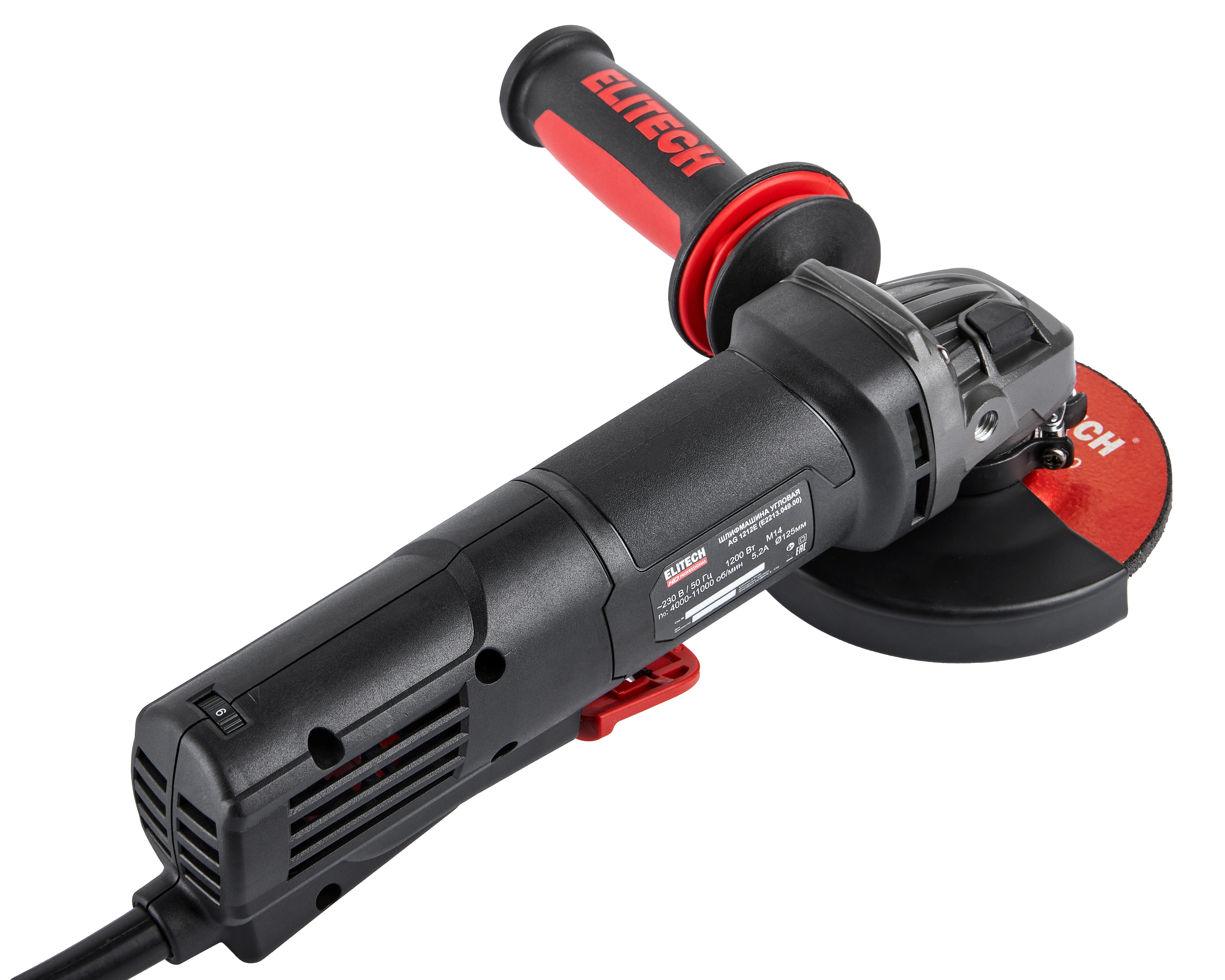 Шлифмашина угловая — 205371