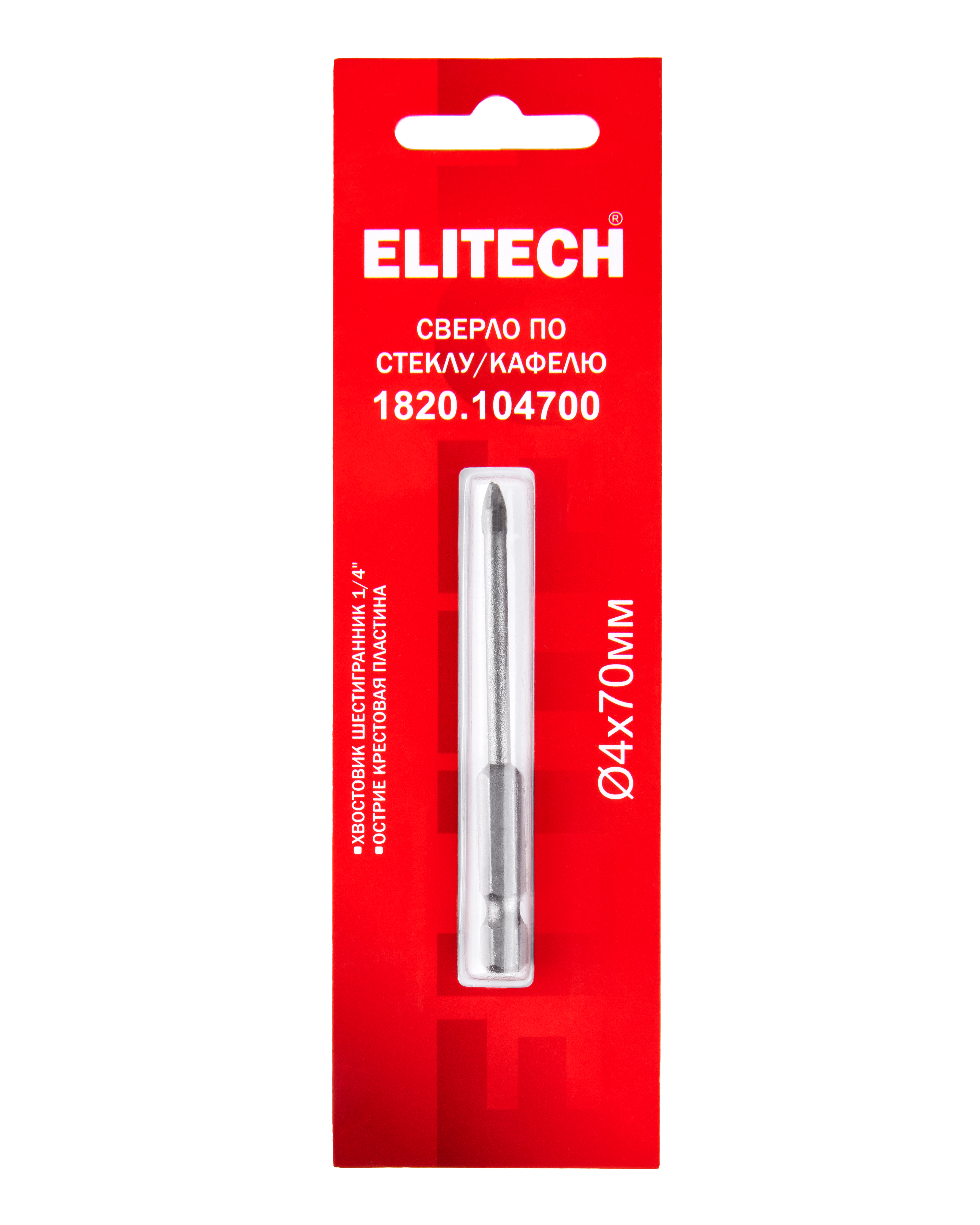 Сверло 4х70мм HEX1/4" стекло — 193824