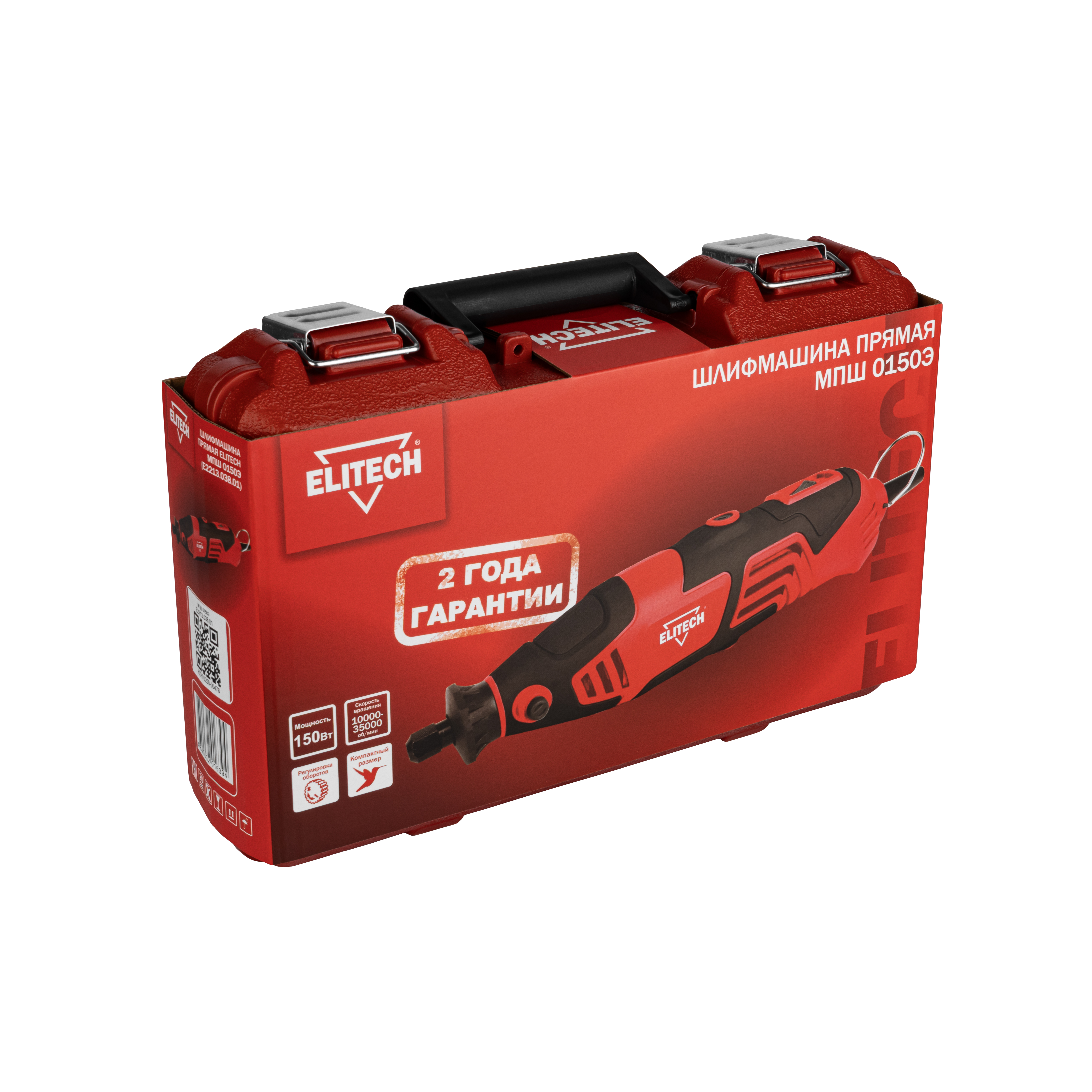 Шлифмашина прямая — 204510