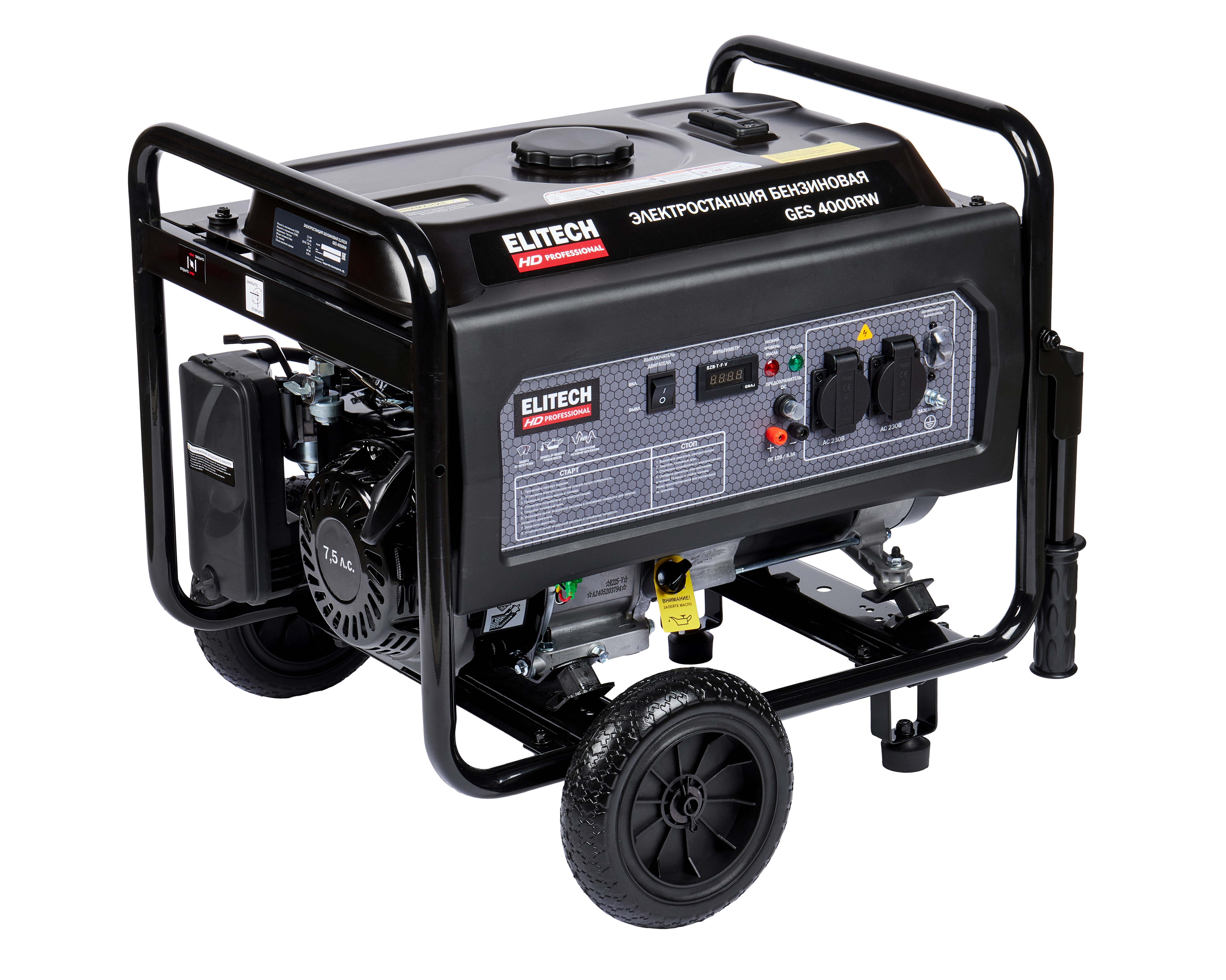 Генератор бензиновый — 205548