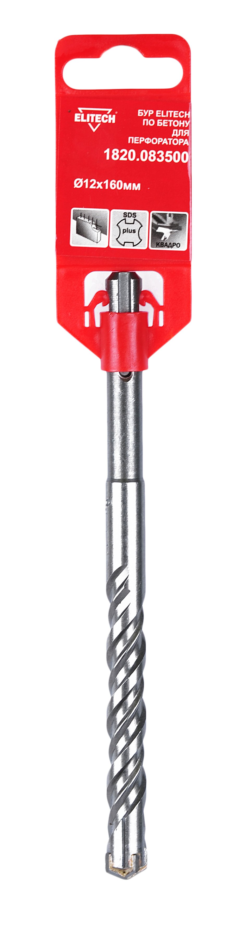 Квадробур SDS+ 12х160
