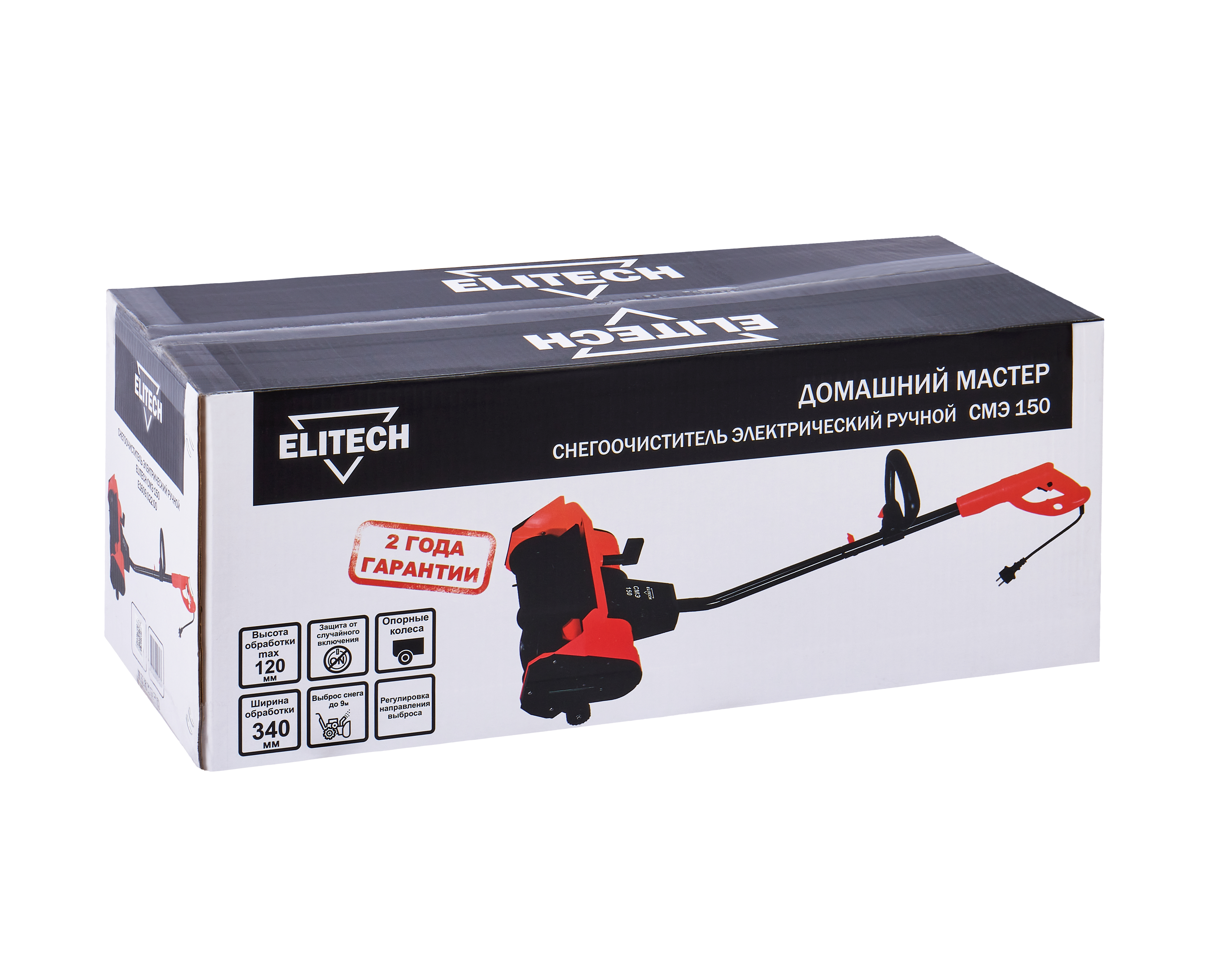 Снегоуборочная машина — 207852