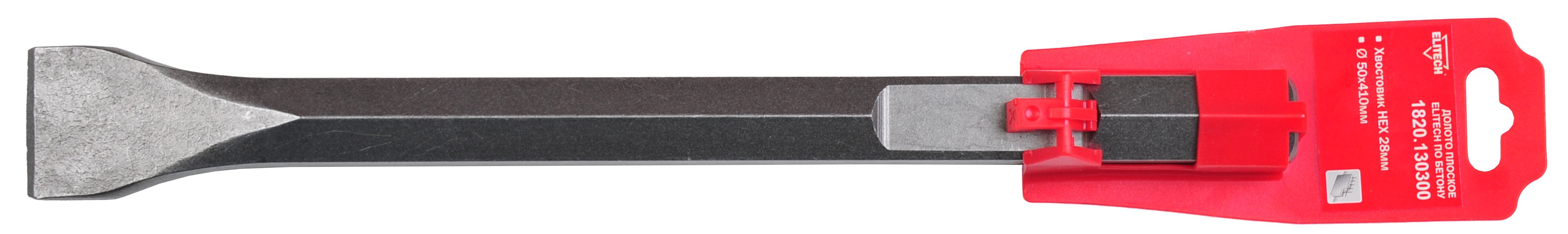 Долото НЕХ28 50х410мм — 202367