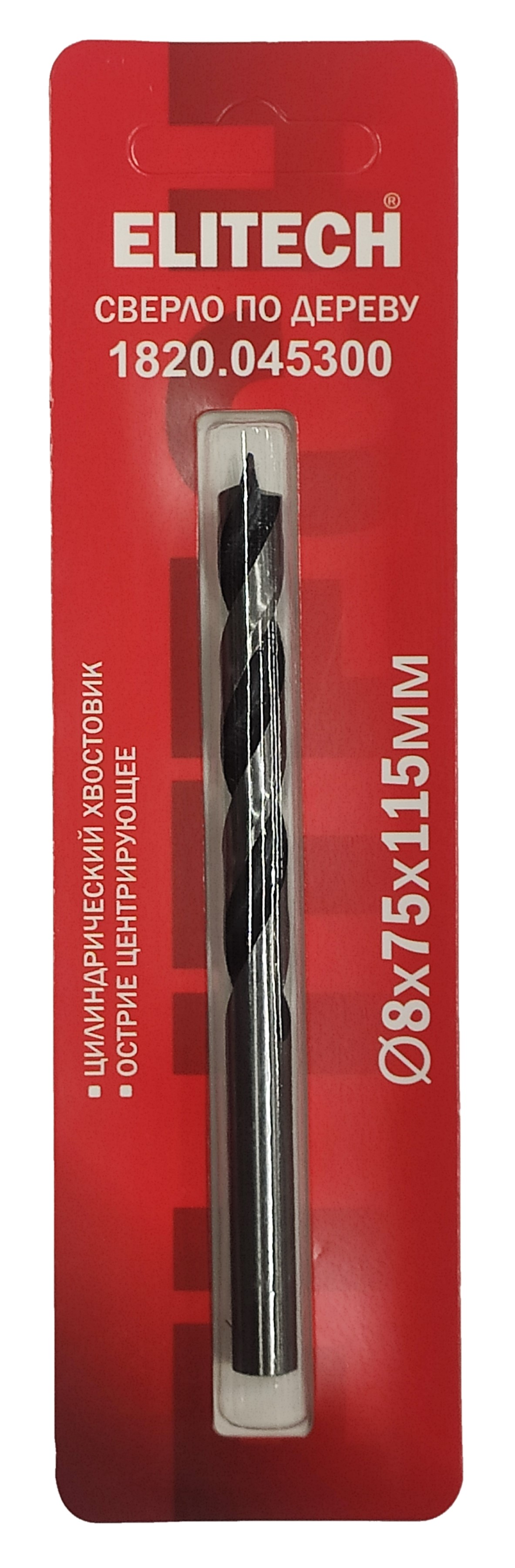 Сверло 8х115мм дерево