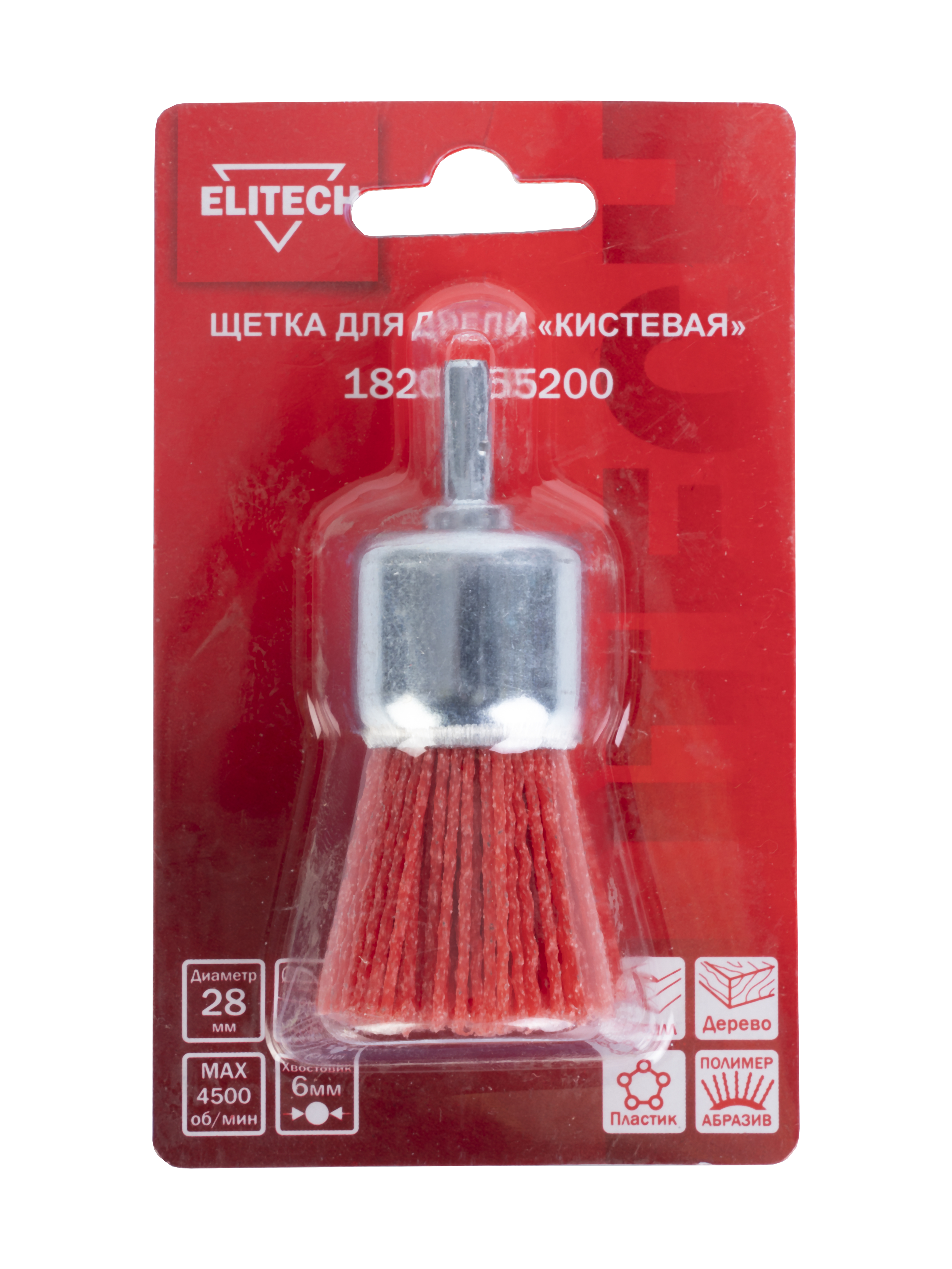 Щетка для дрели кистевая D28мм