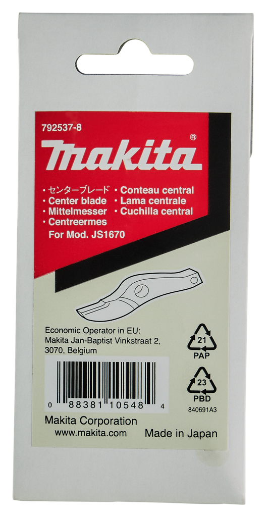 Нож центральный для JS1000/DJS100/DJS101 Makita 792537-8