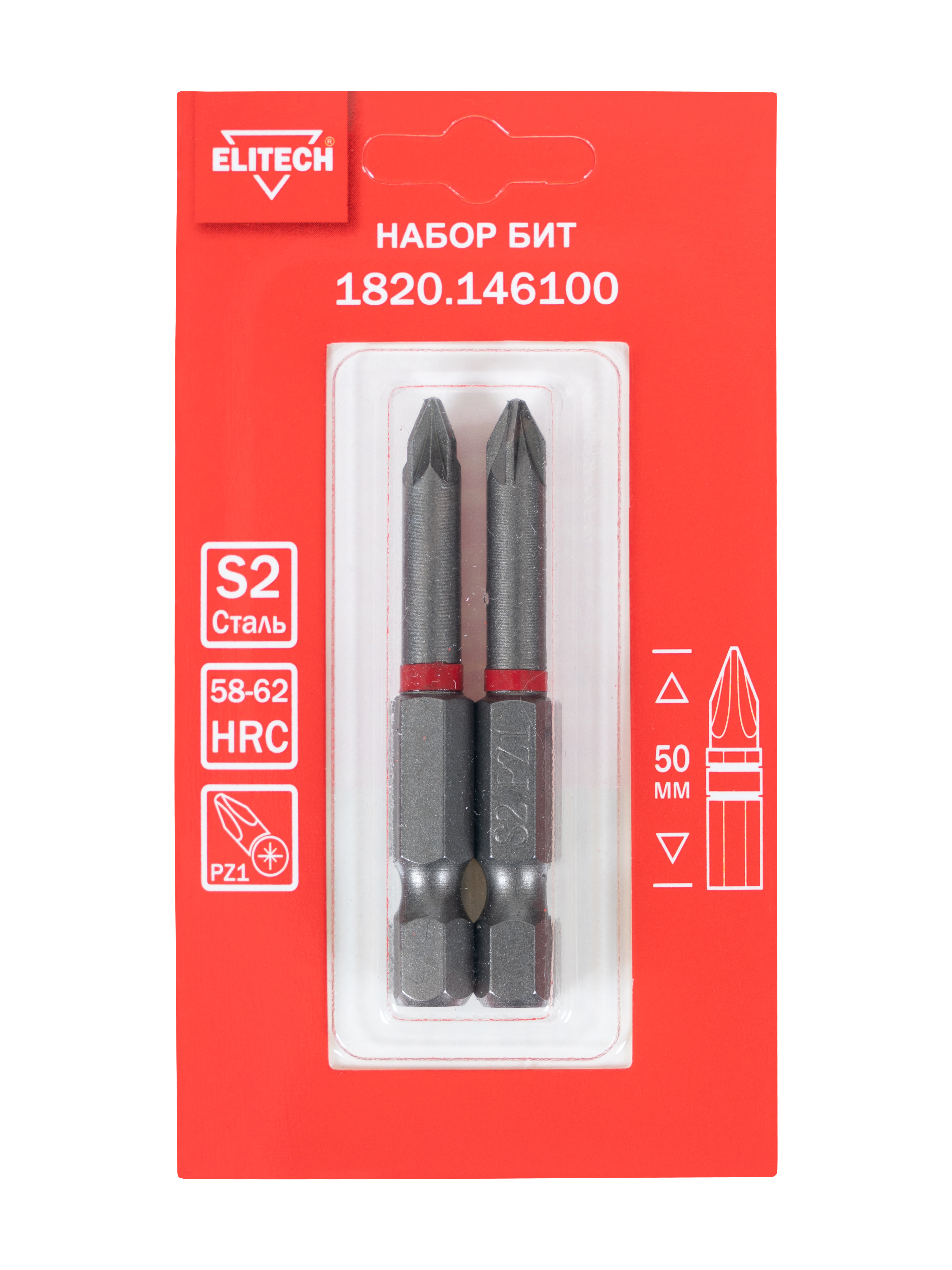 Биты PZ1 50мм 2шт