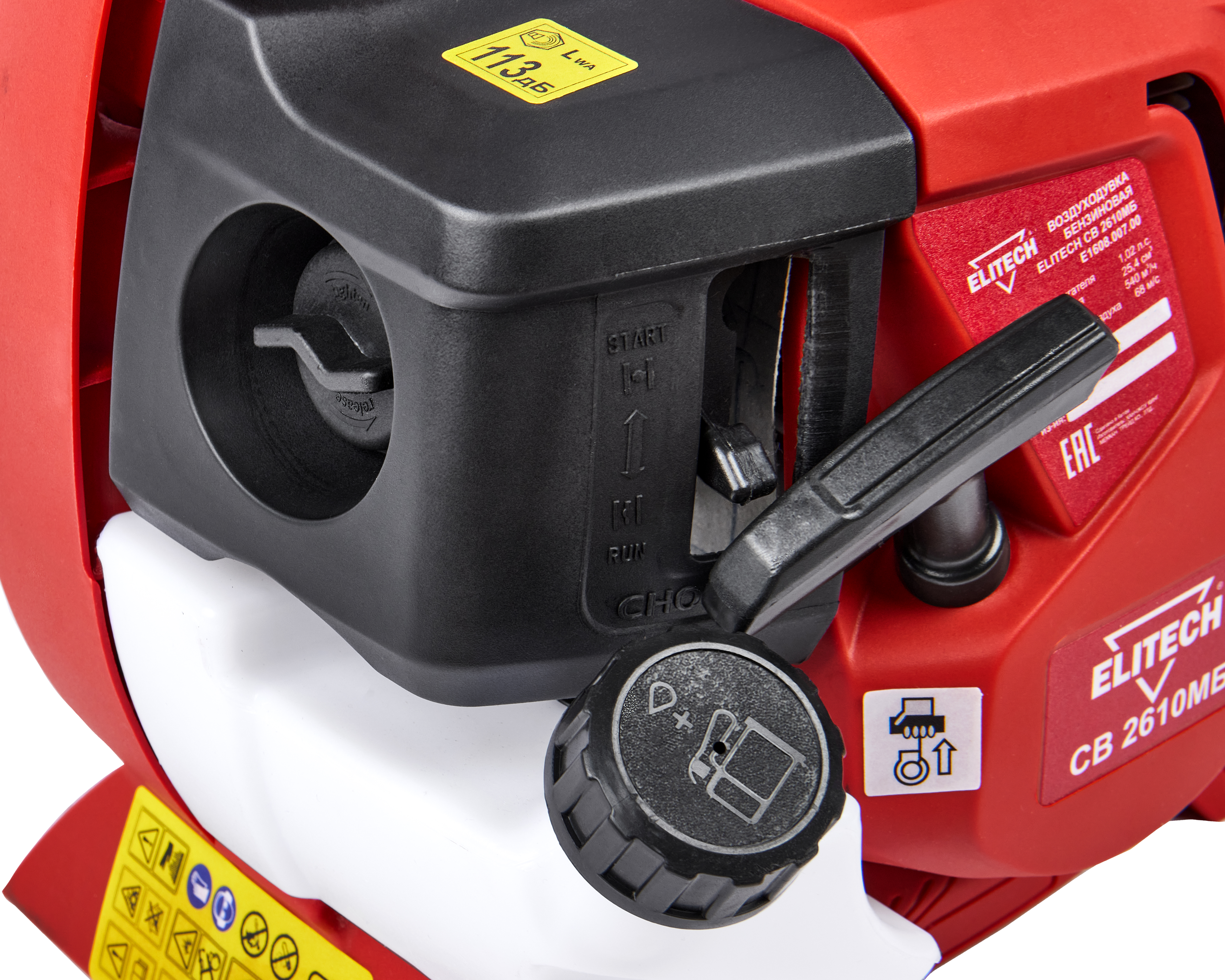 Воздуходувка бензиновая пылесос — 205496