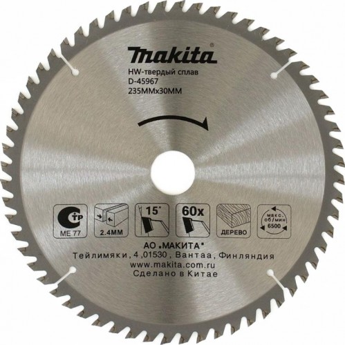 Пильный диск для дерева 235X30/25X2.4X60T STANDART Makita D-45967 Пильный диск для дерева 235X30/25X2.4X60T STANDART Makita D-45967