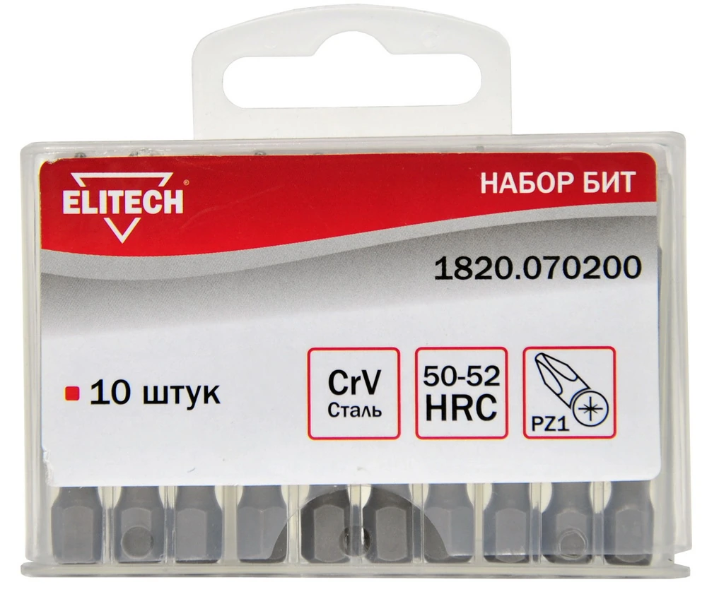 ELITECH 1820.070200 (Набор бит PZ1 50мм 10шт) 189252