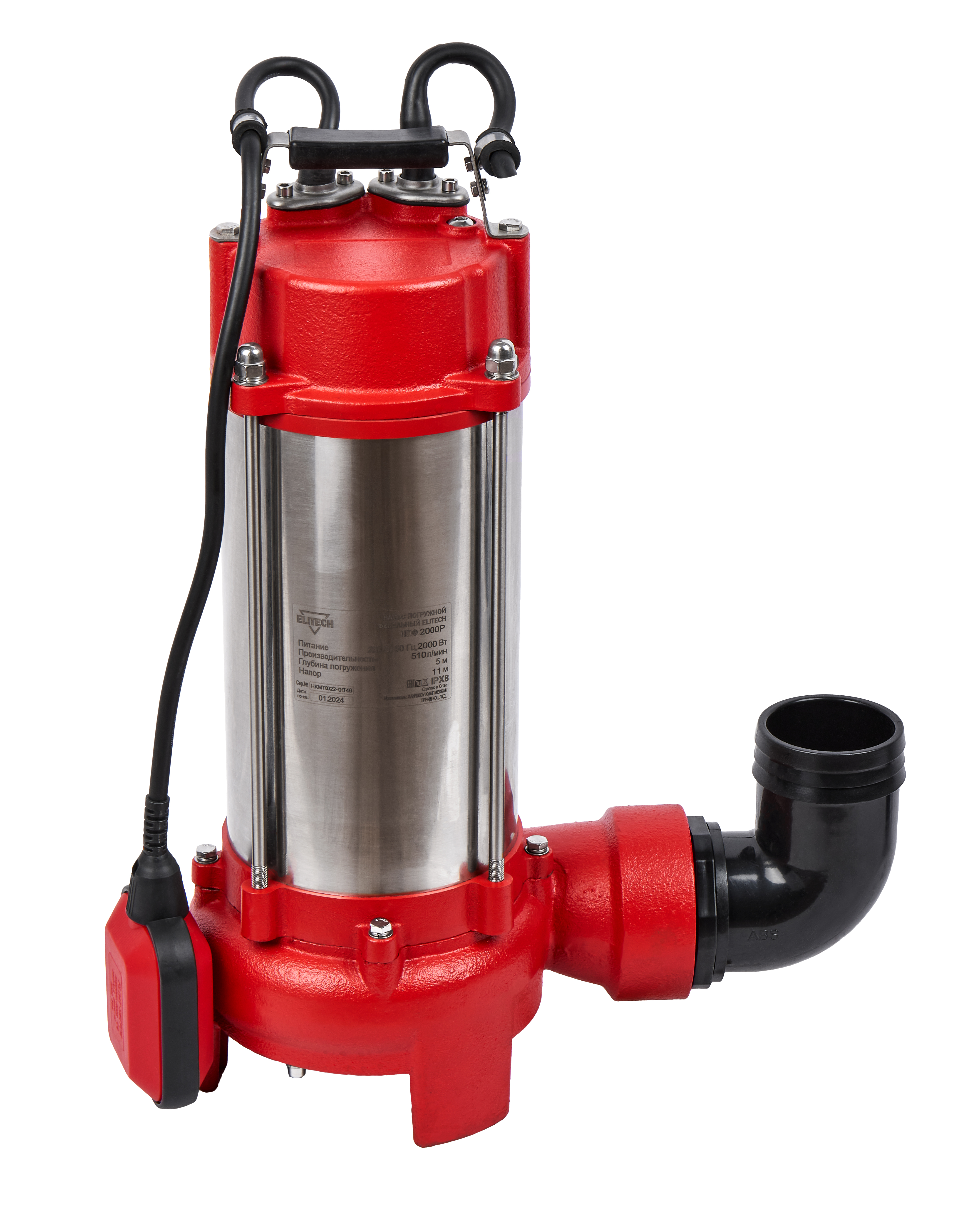 Насос погружной фекальный — 205641