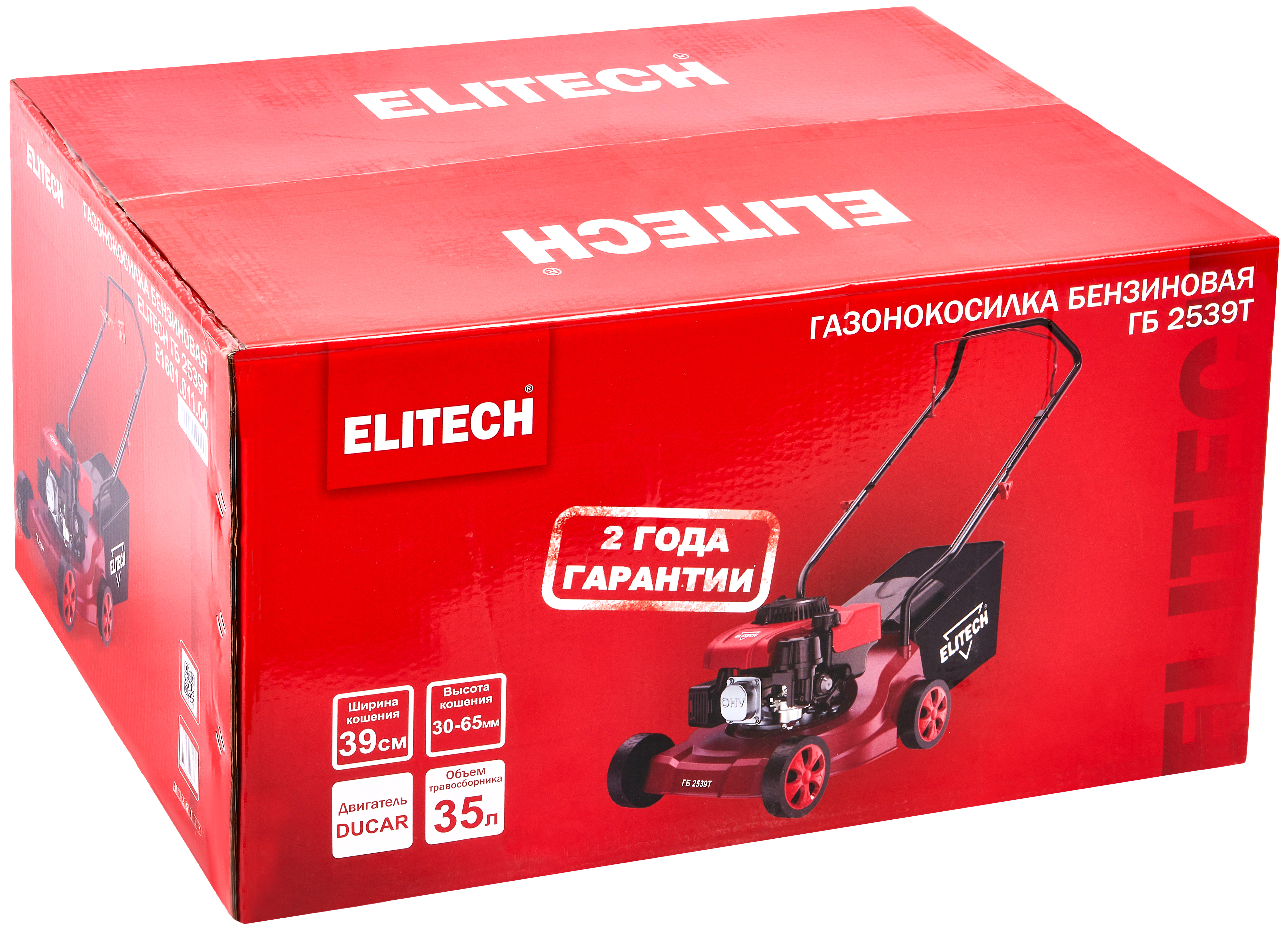 Газонокосилка бензиновая