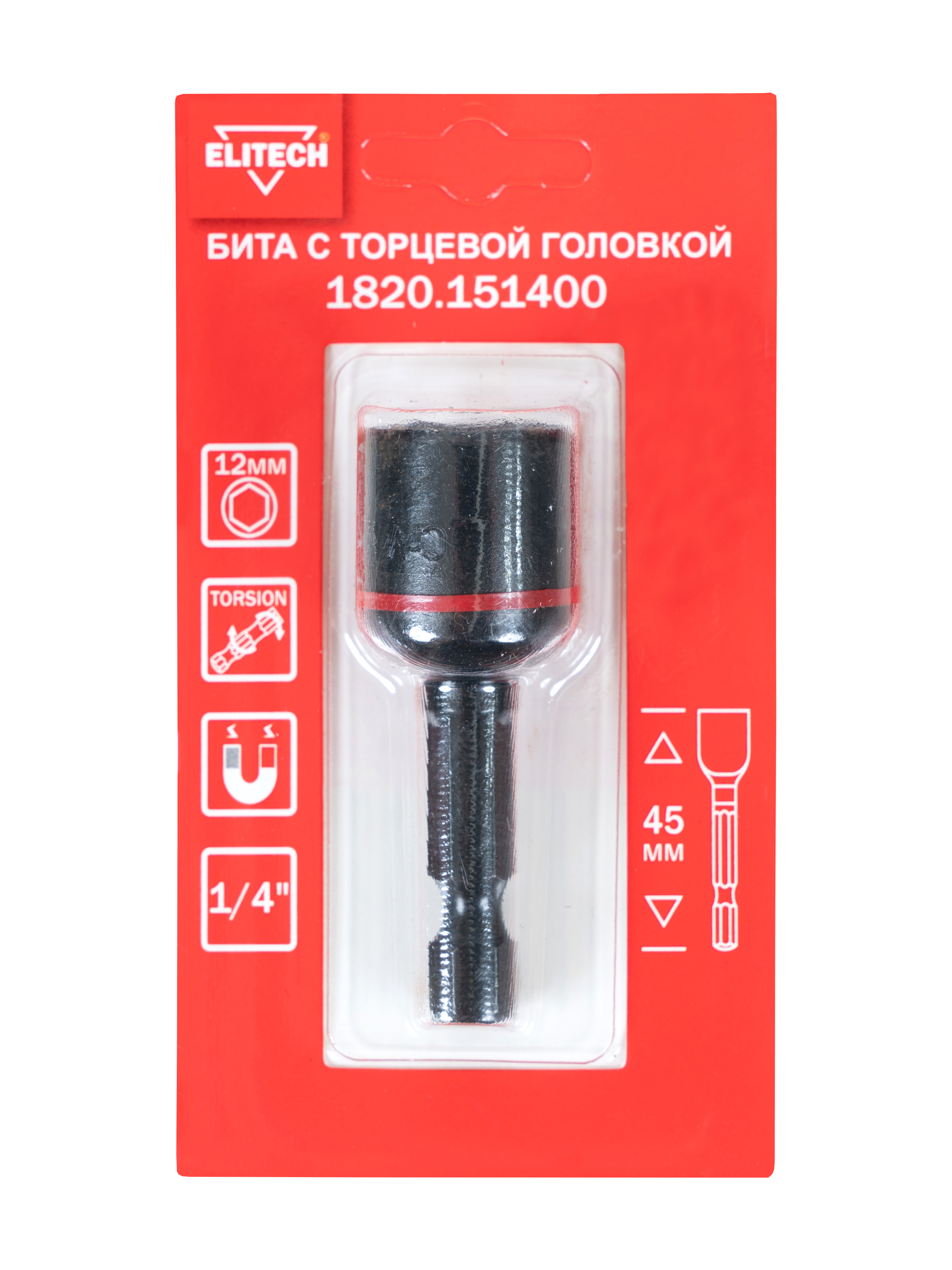 Бита торцевая головка ударная 12мм 45мм