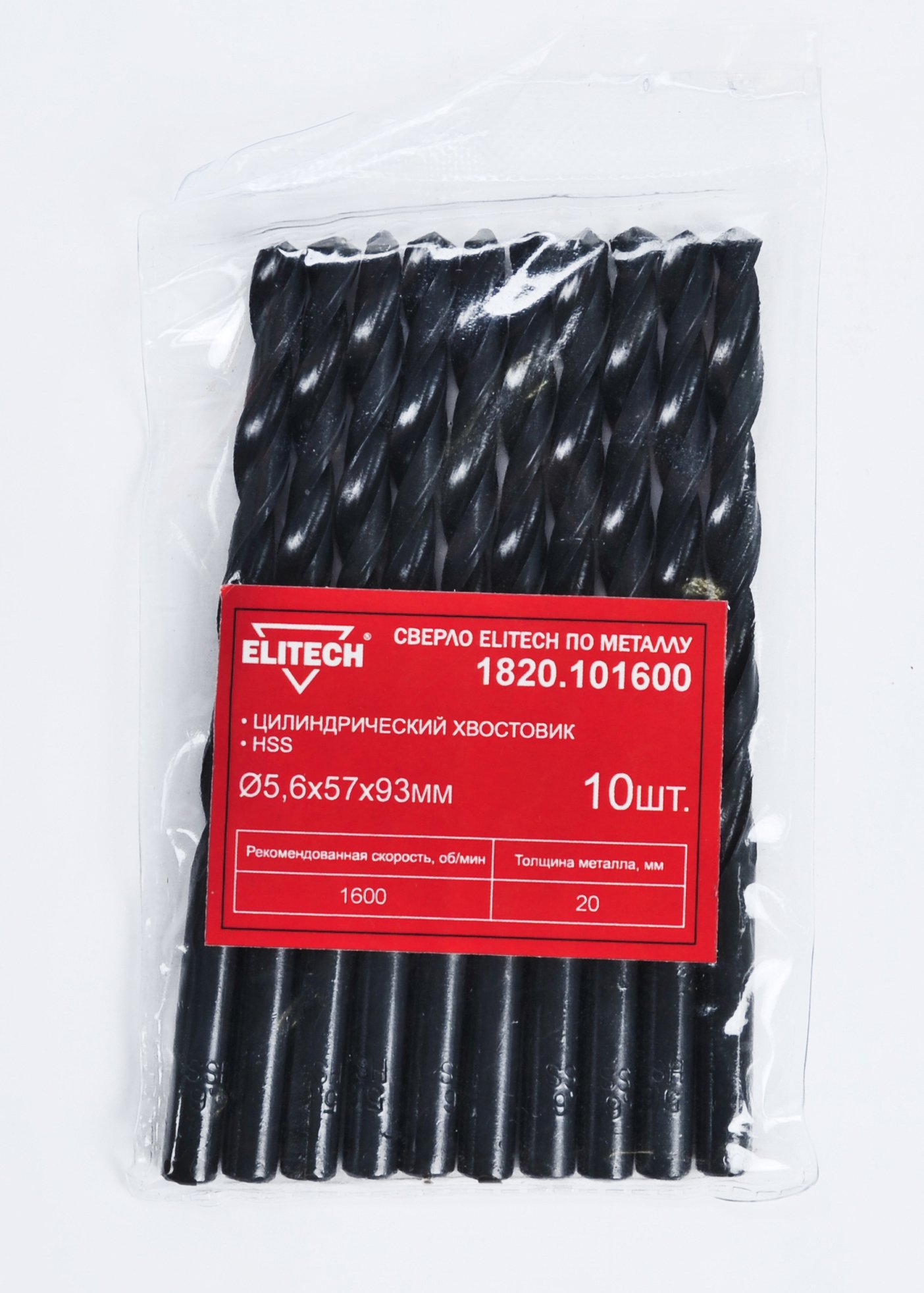 Сверло HSS 5.6х93 1шт