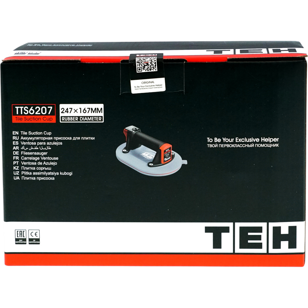 Присоска для плитки аккумуляторная TEH TTS6207