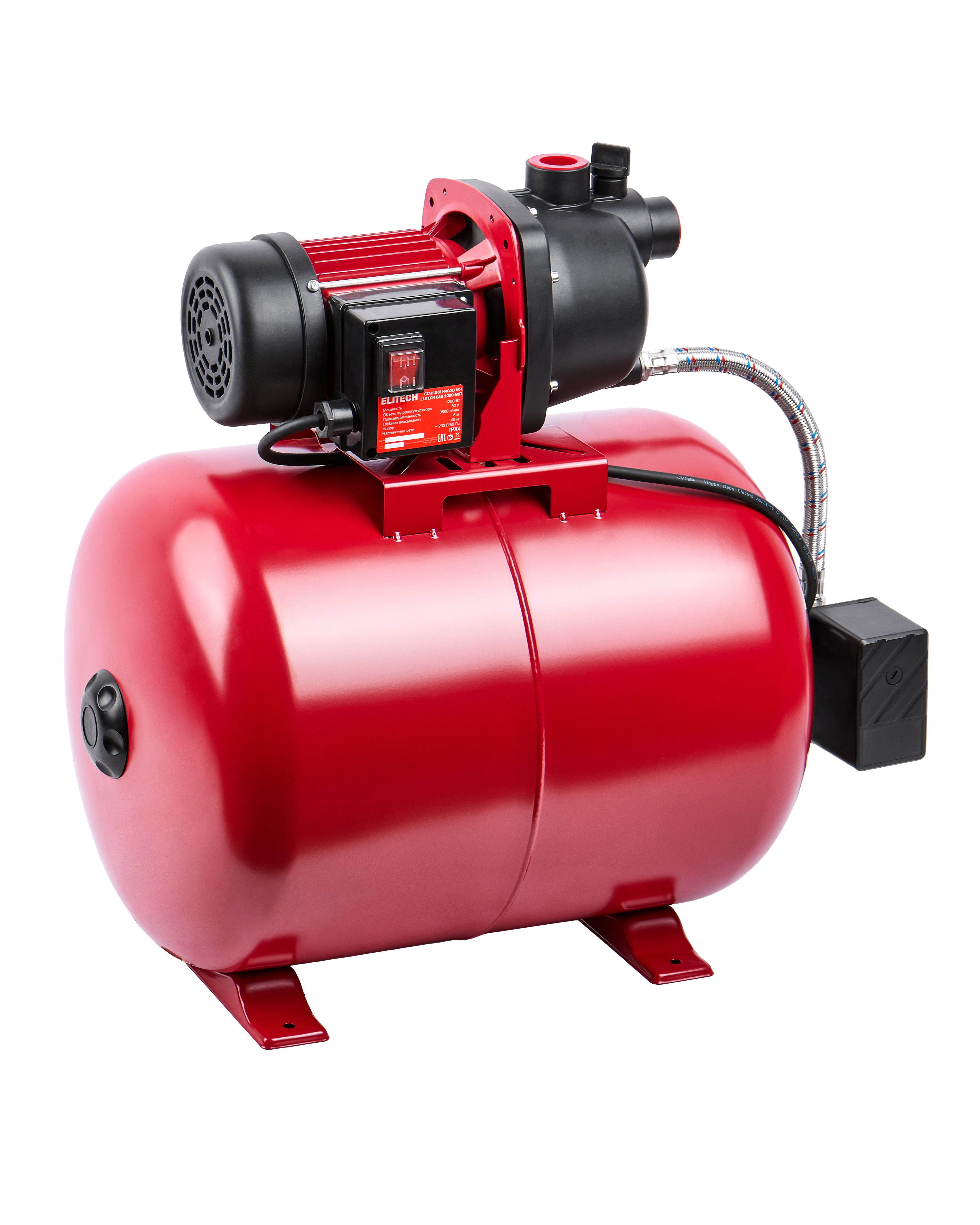 Станция насосная — 205656