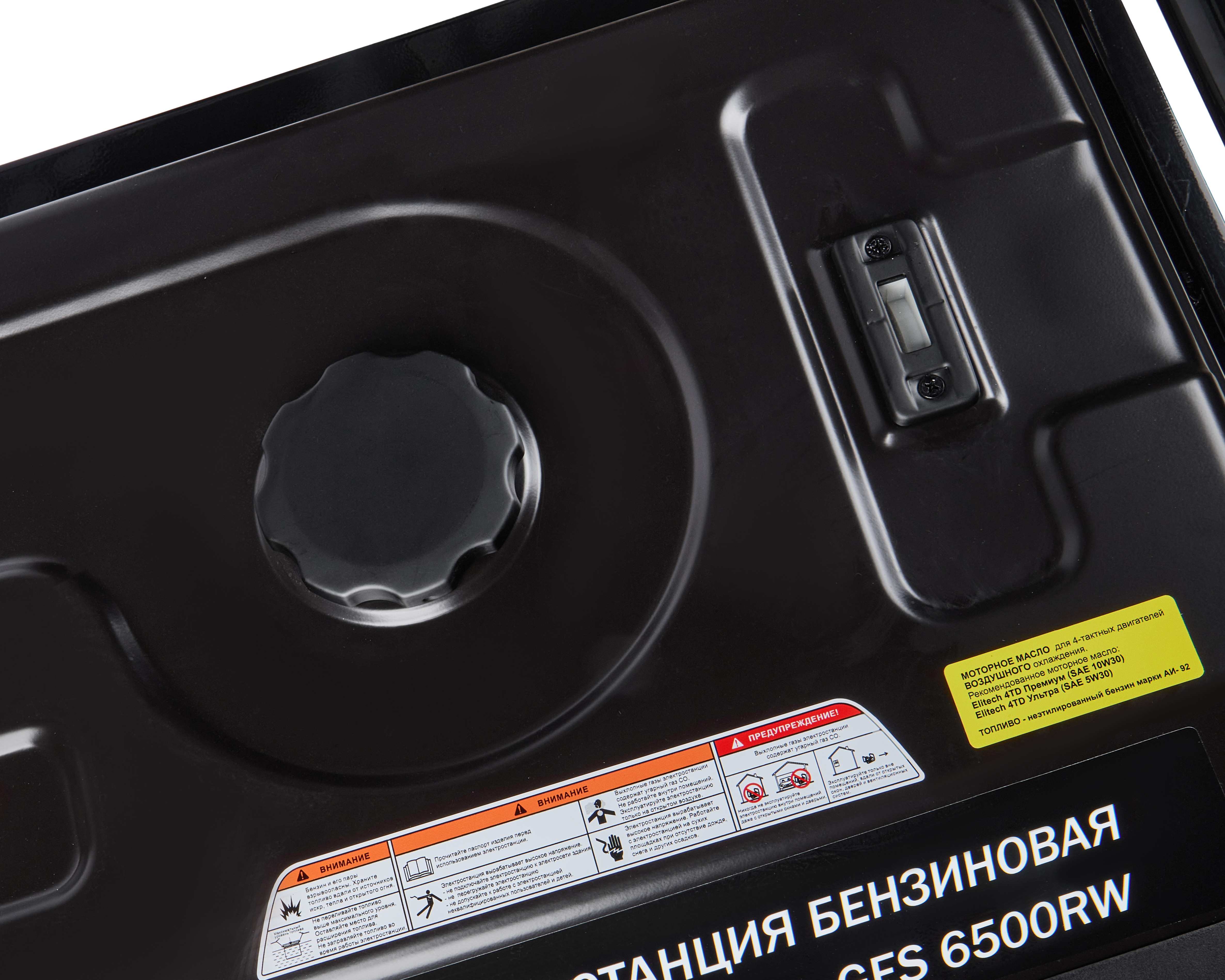 Генератор бензиновый — 204667