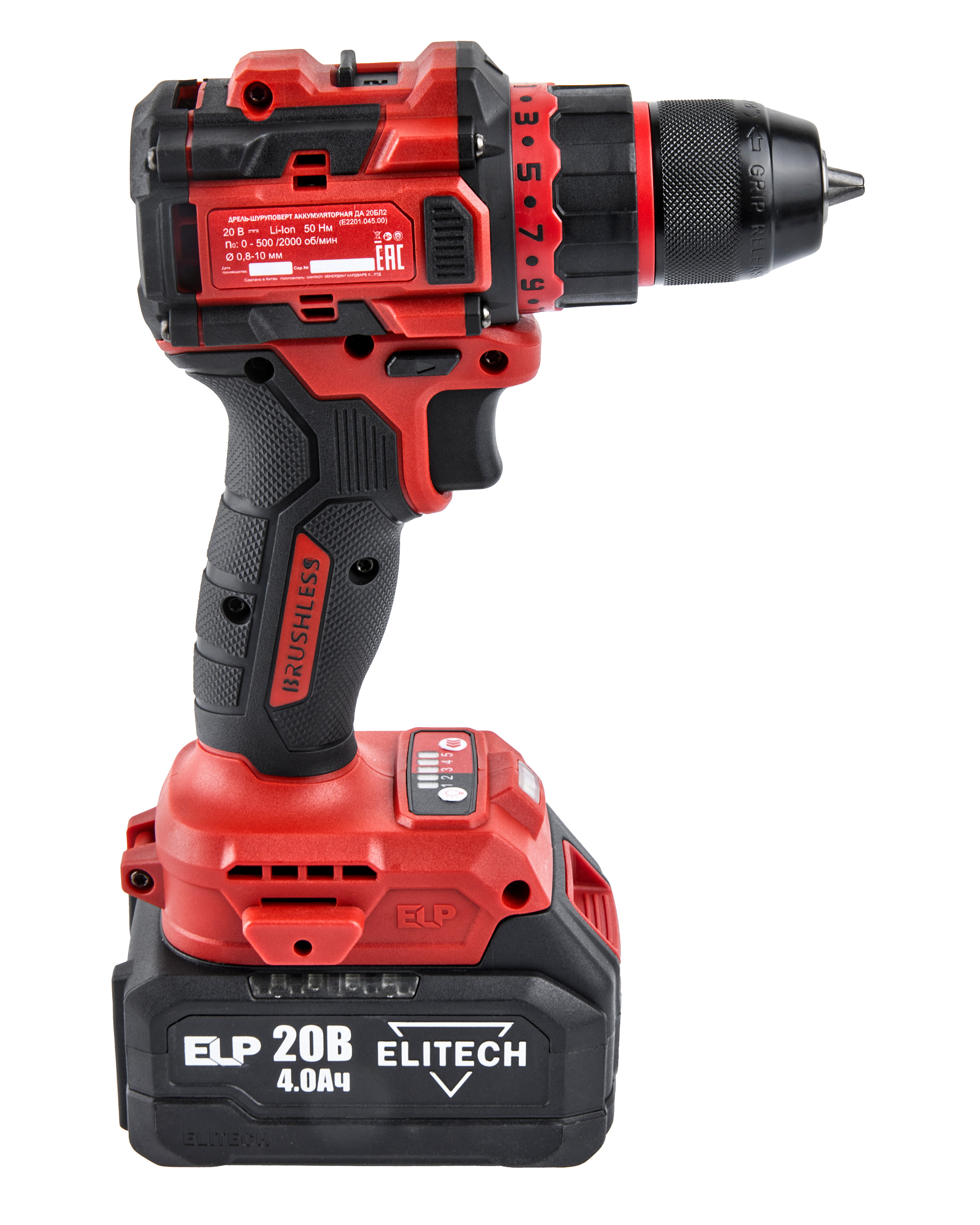 Дрель аккумуляторная — 205674