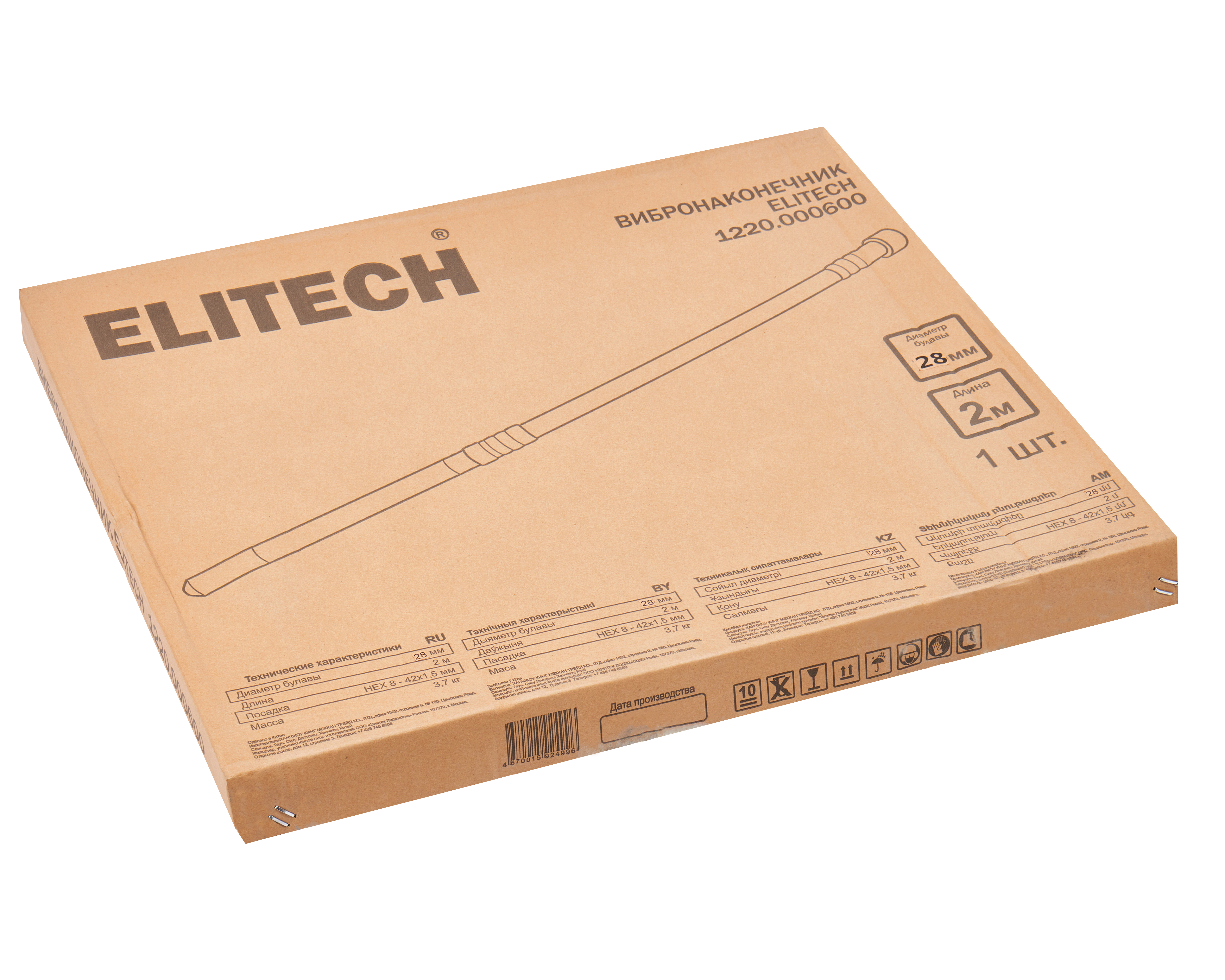 Вибронаконечник для бетона — 181807