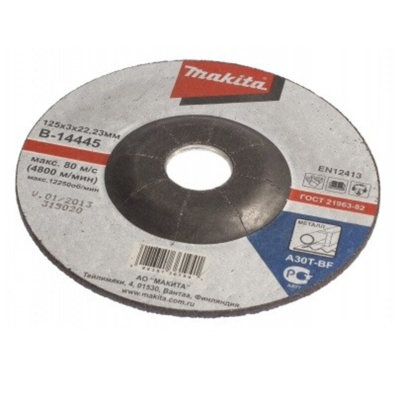 Абразивный отрезной диск для стали с вогнутым центром A30T 125х3х22,23 Makita B-14445