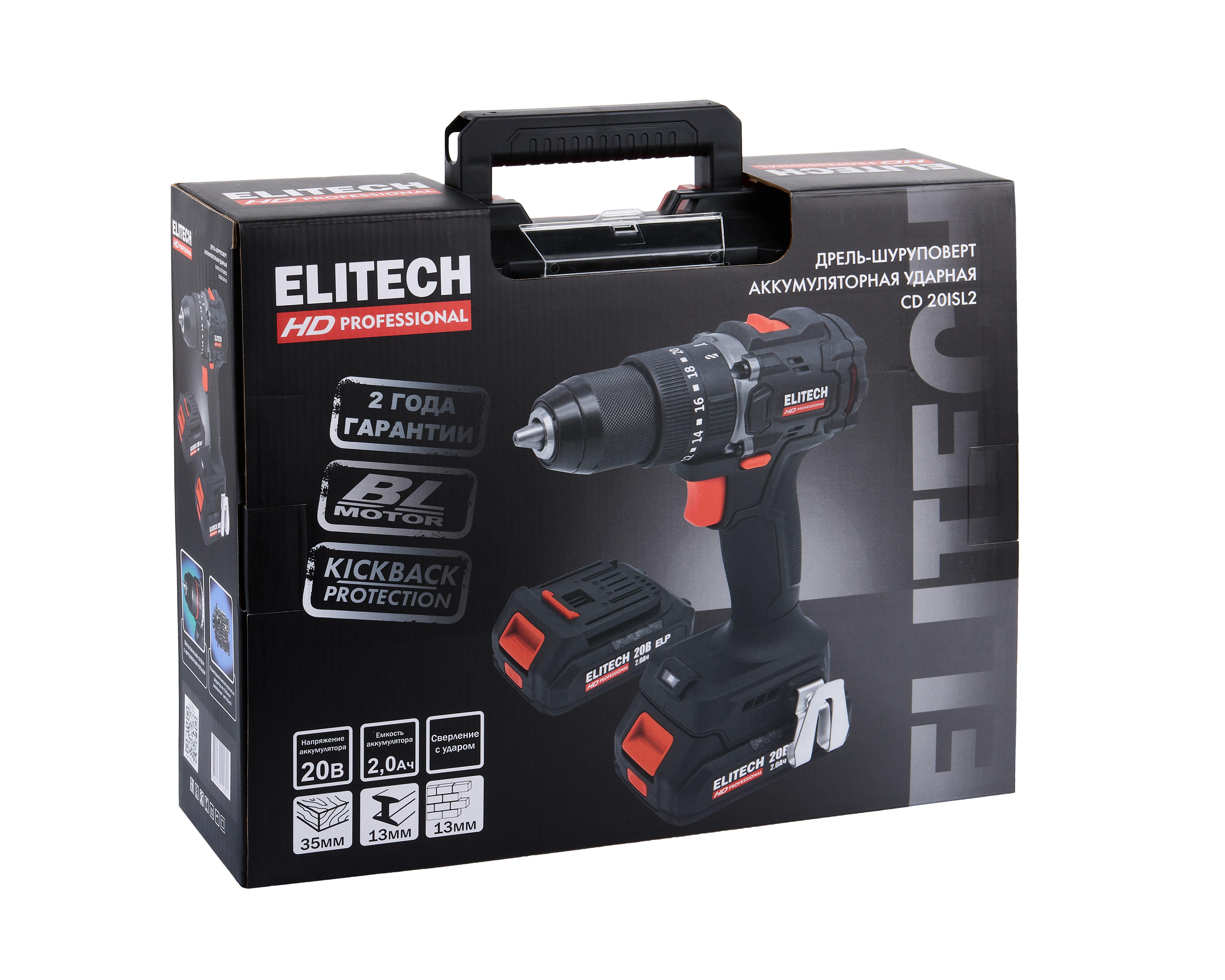 Дрель аккумуляторная ударная — 205722