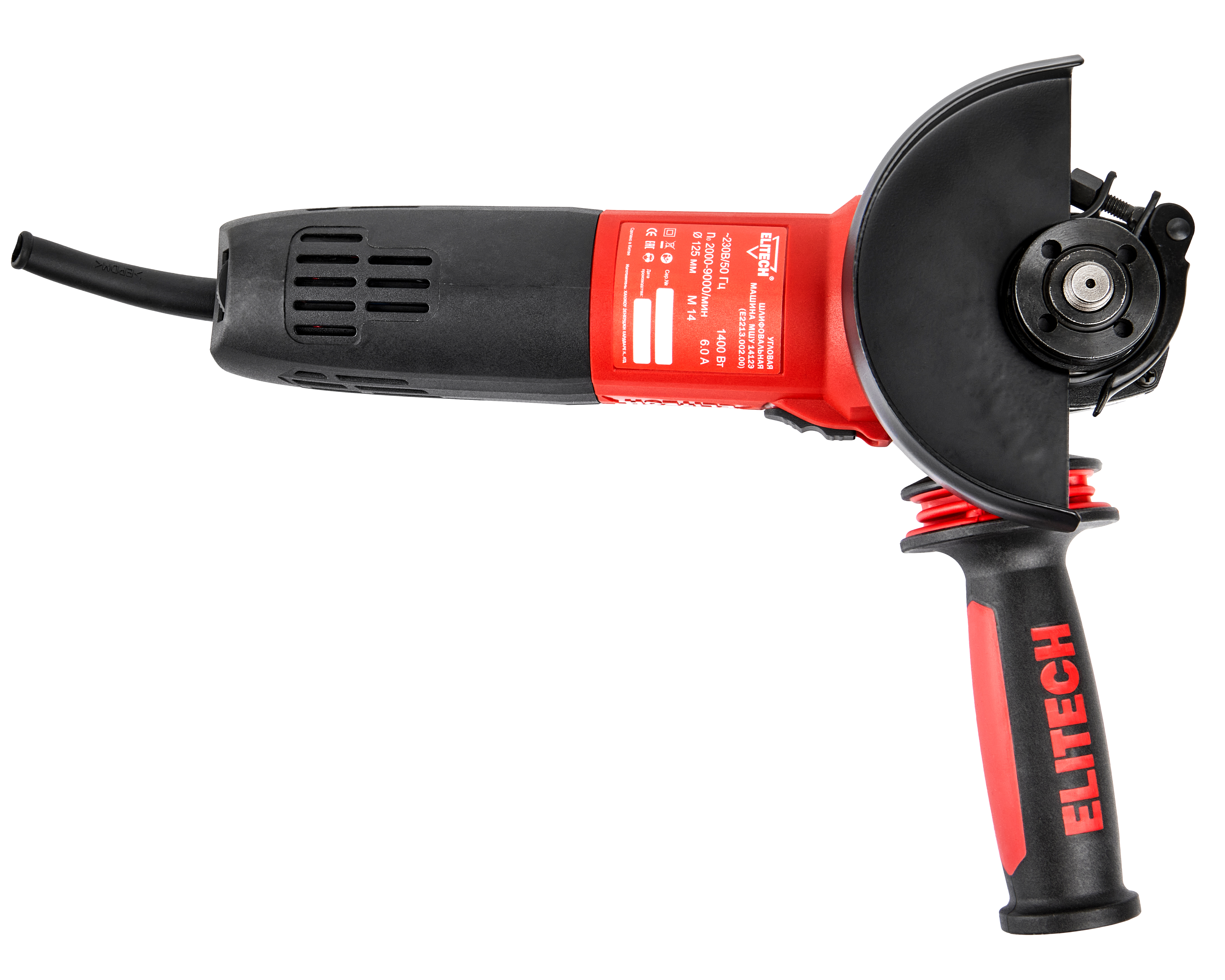 Шлифмашина угловая — 194411