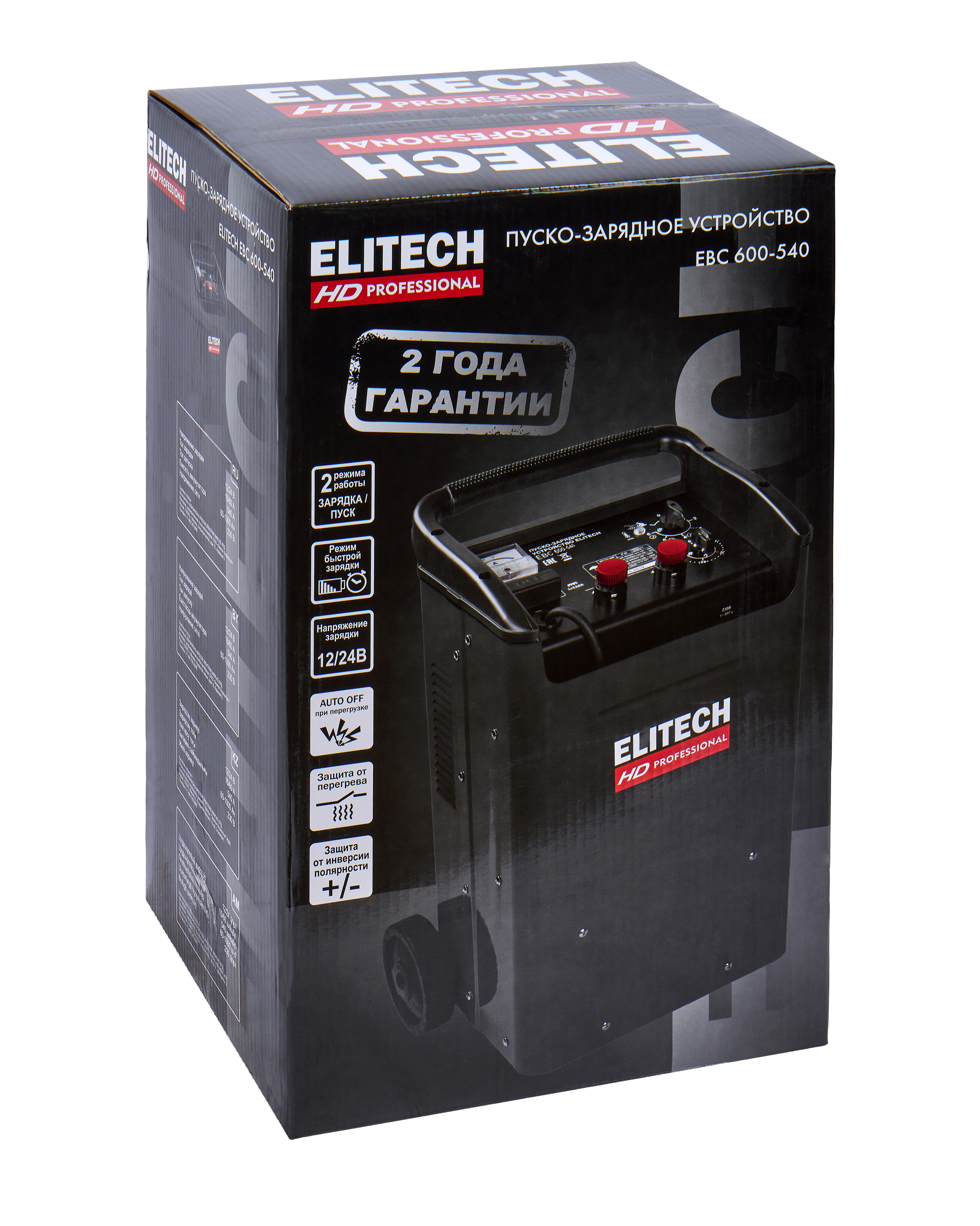 Устройство пуско-зарядное — 206815