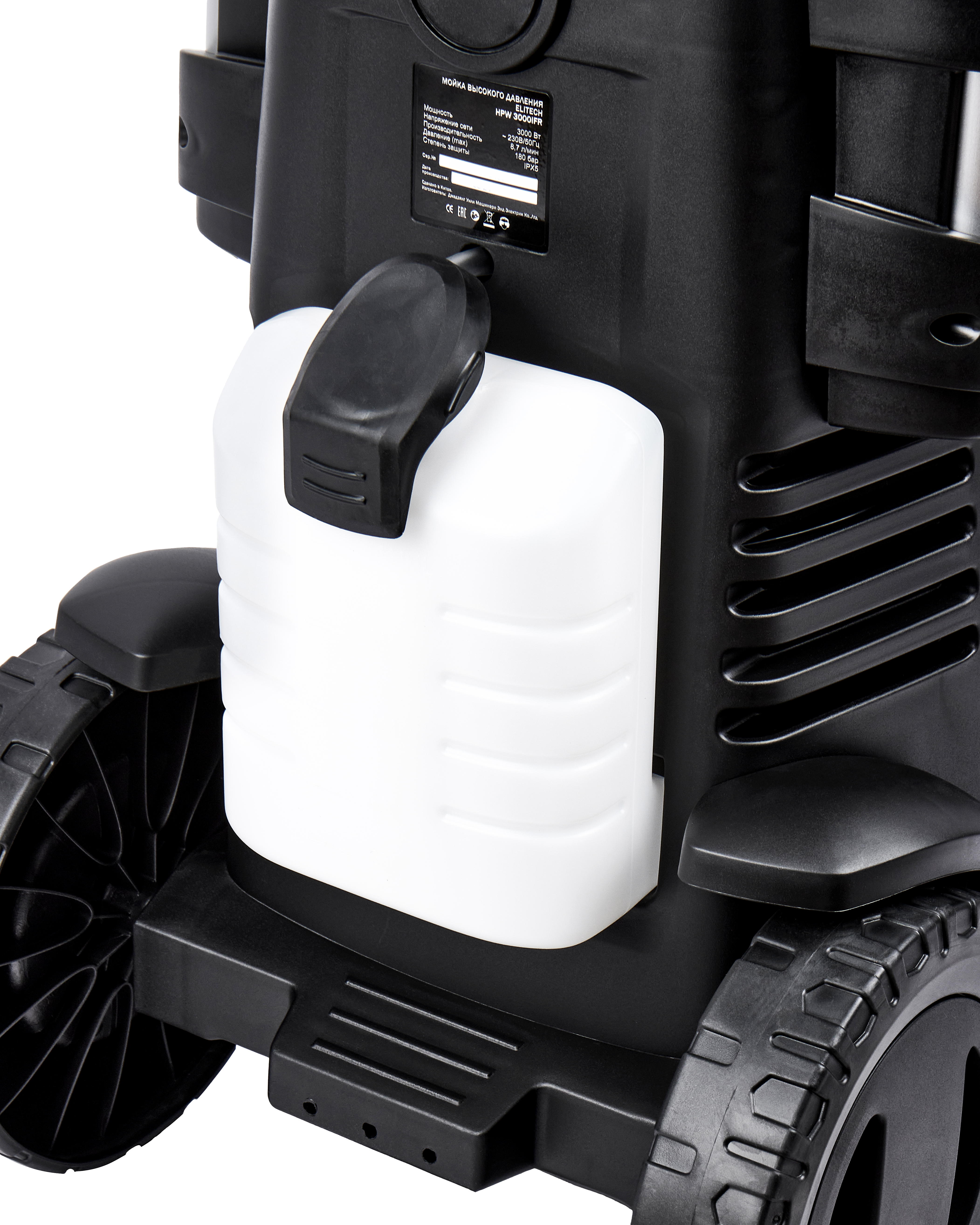 Мойка высокого давления электрическая — 204772