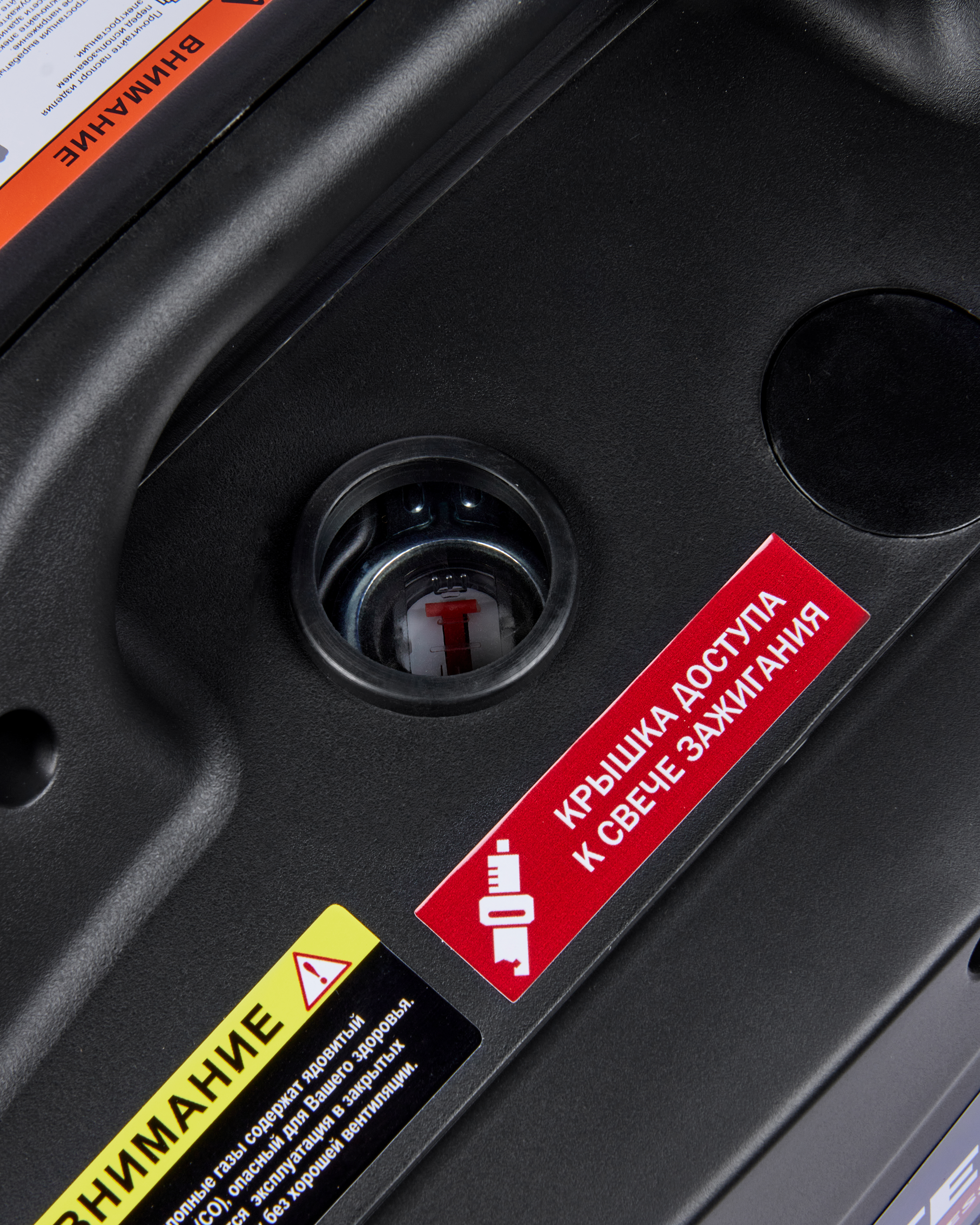 Генератор бензиновый инверторный — 204577