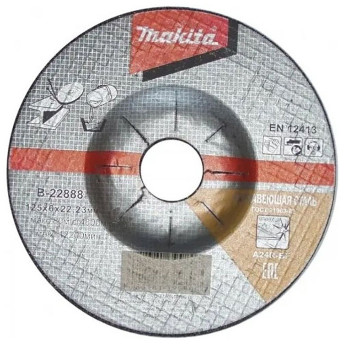 Абразивный шлифовальный диск для нержавеющей стали c вогнутым центром A60T 125х6х22,23 Makita B-2288 — B-22888