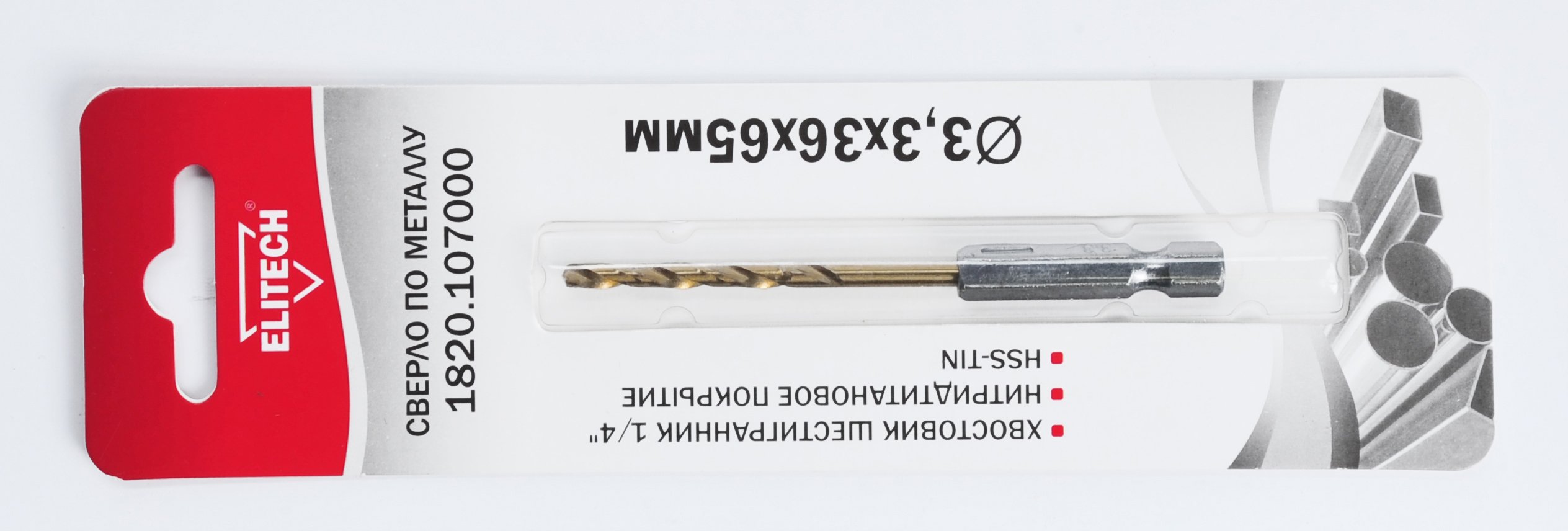 Сверло 3.3х65 HSS-G+TiN HEX1/4" — 193847