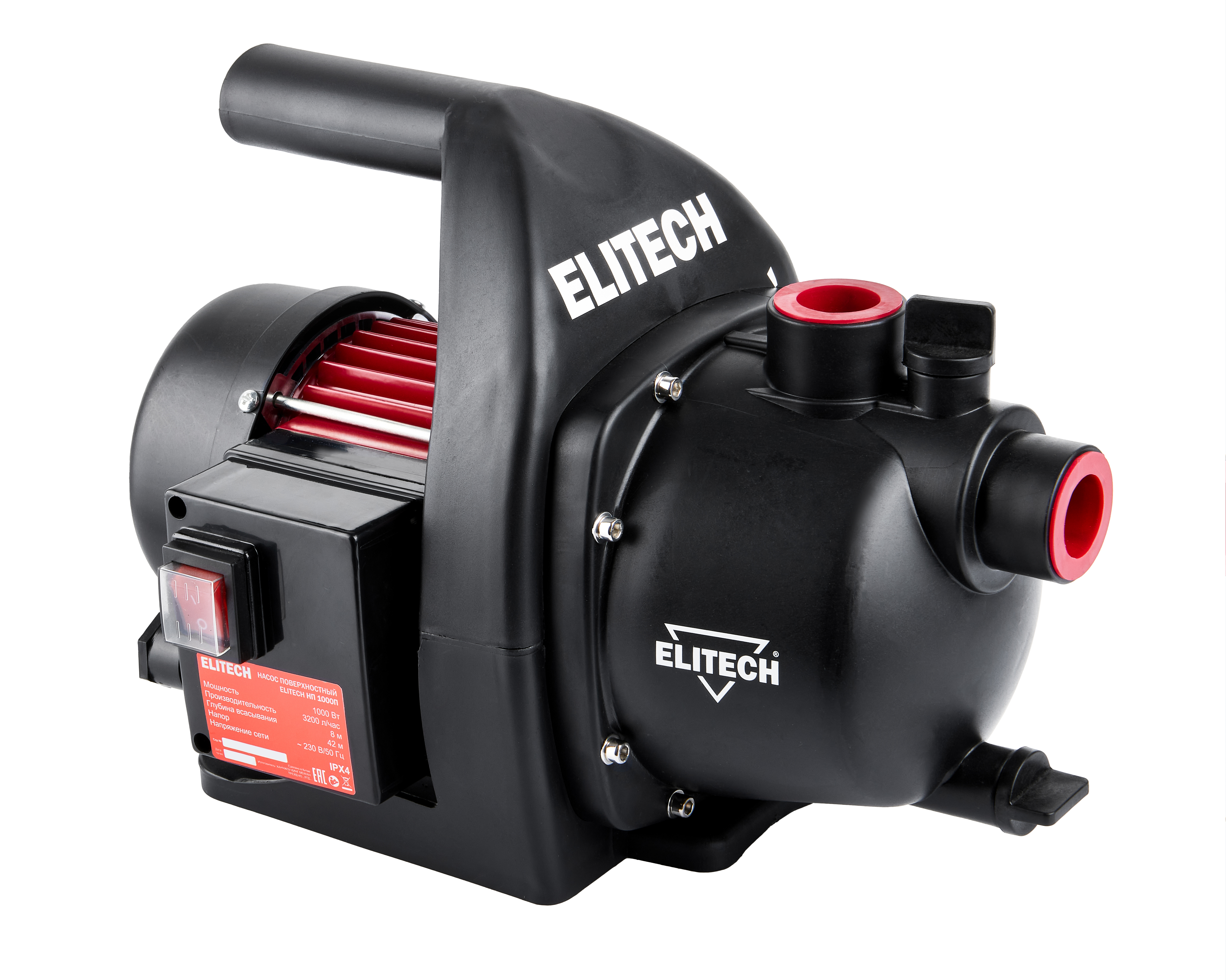 Насос поверхностный — 205644