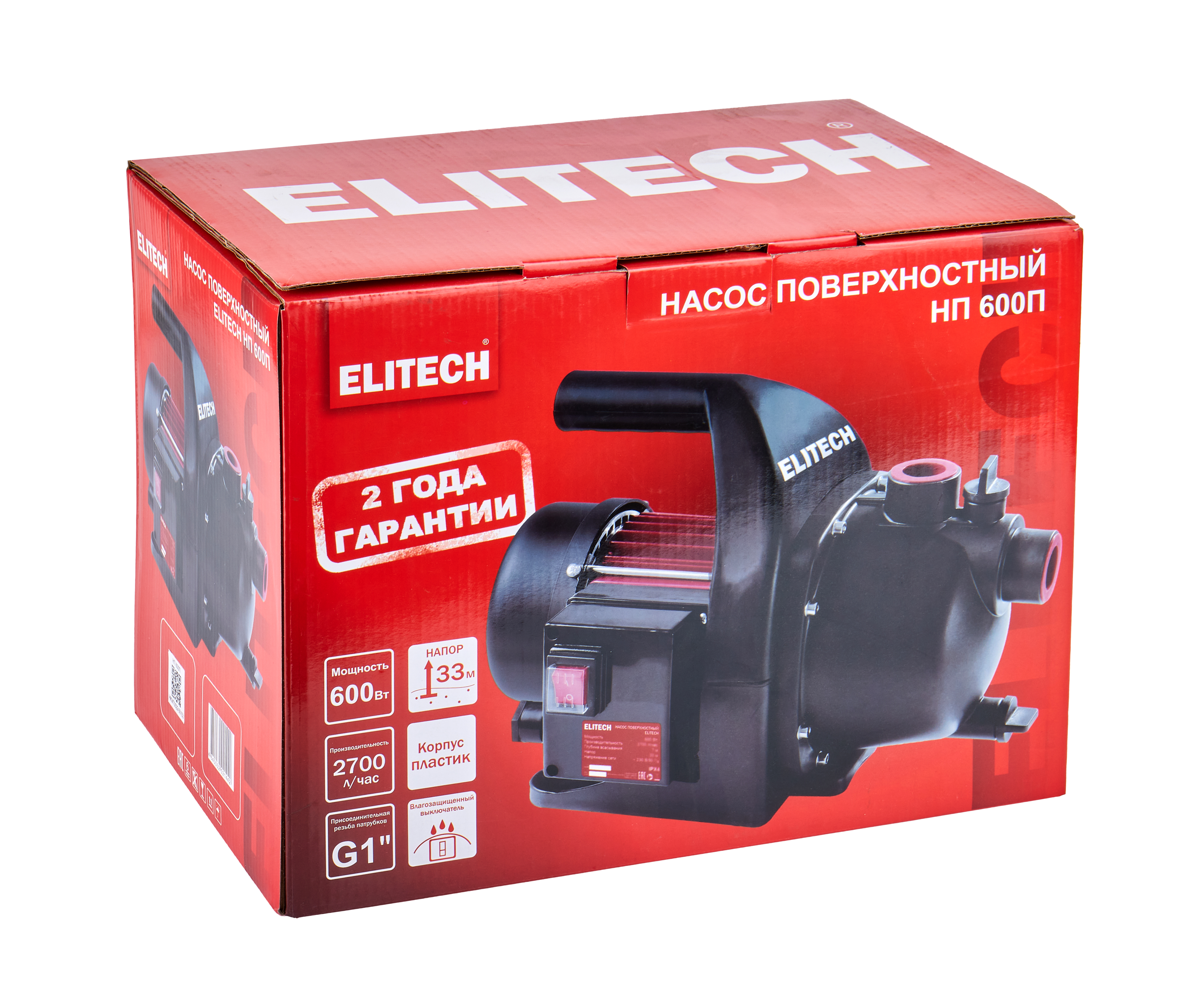 Насос поверхностный