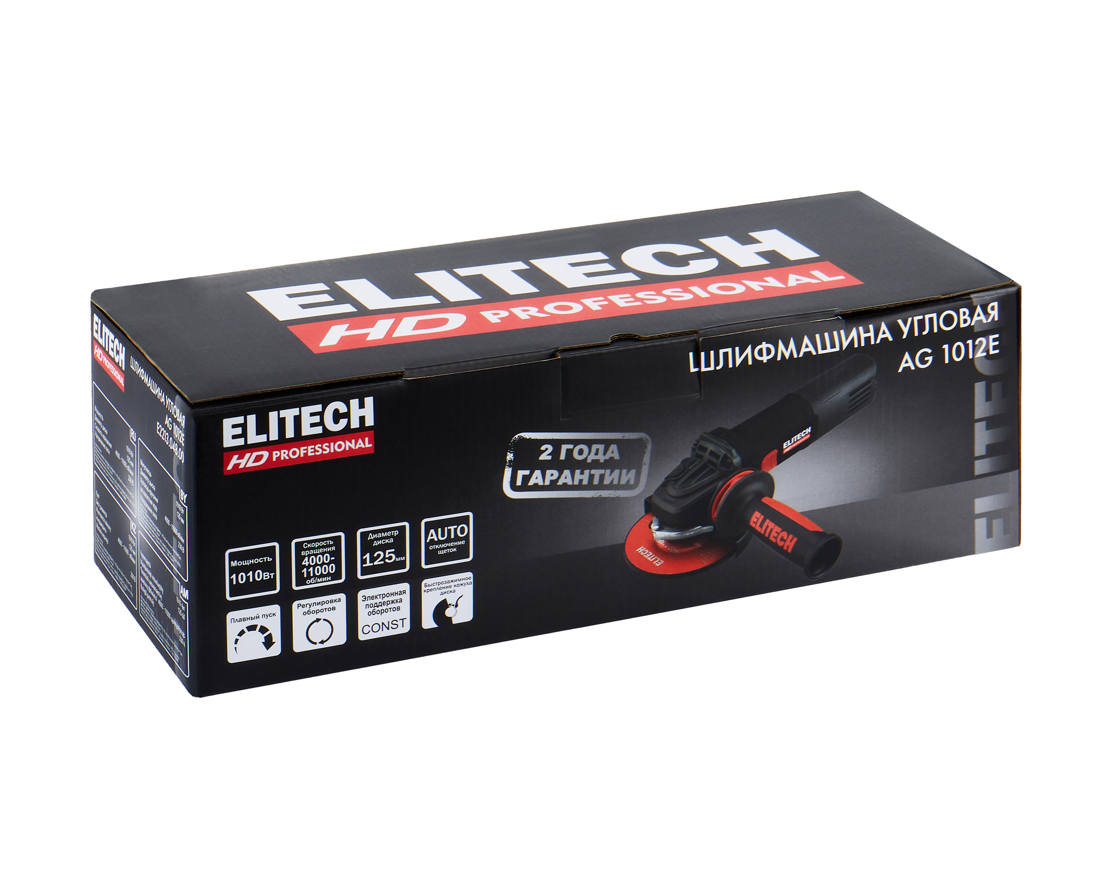 Шлифмашина угловая — 205368