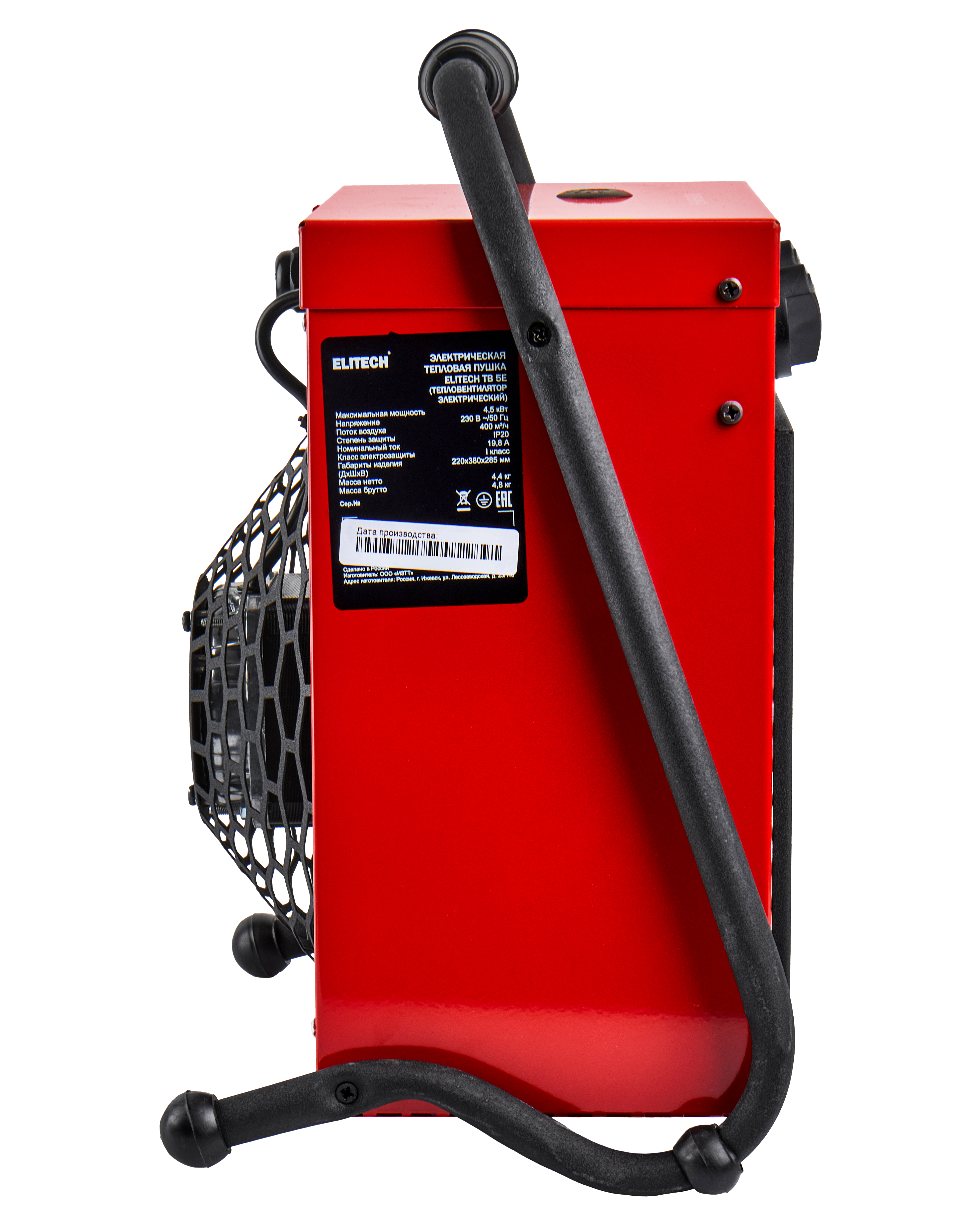 Пушка тепловая электрическая — 190725