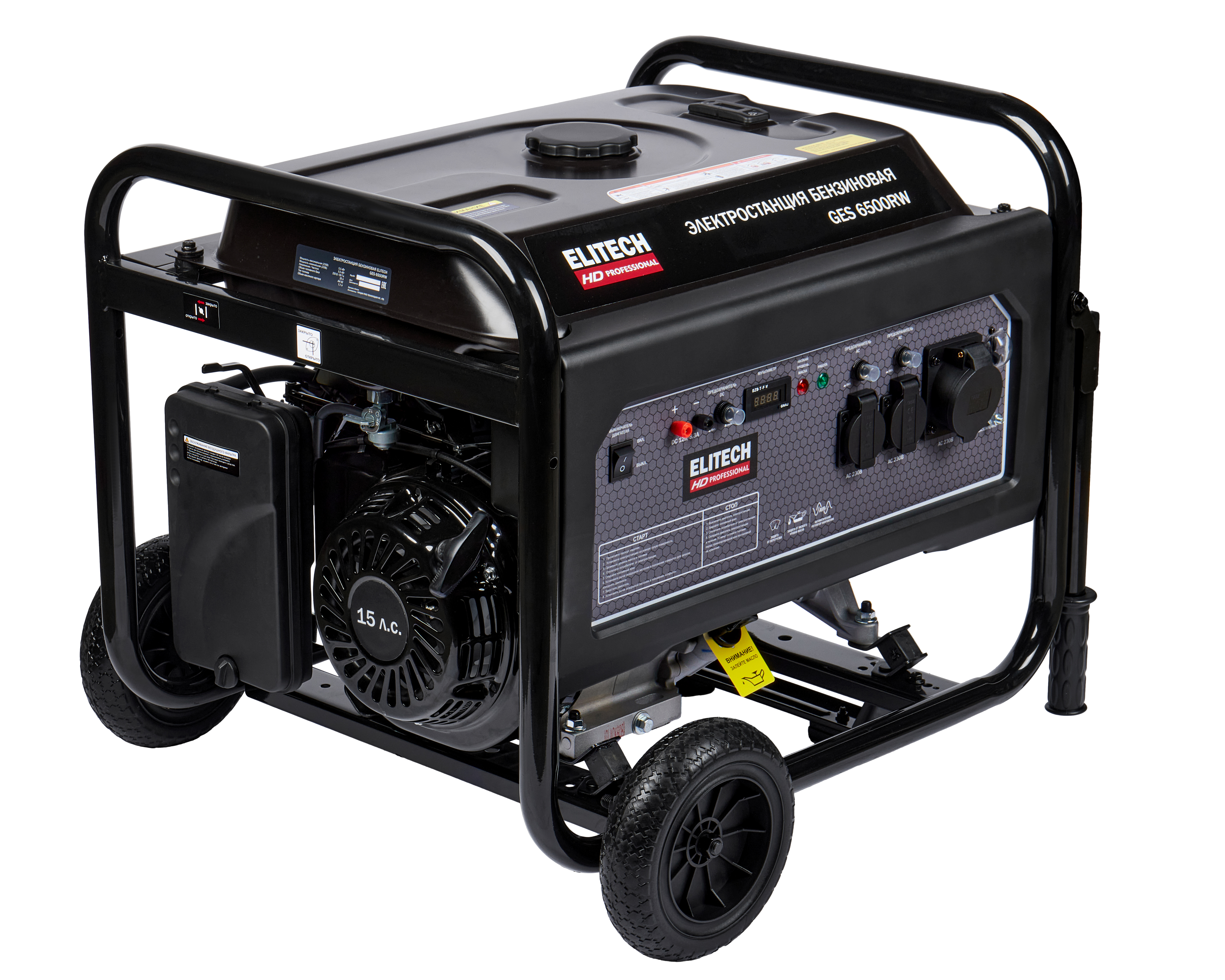 Генератор бензиновый — 204667