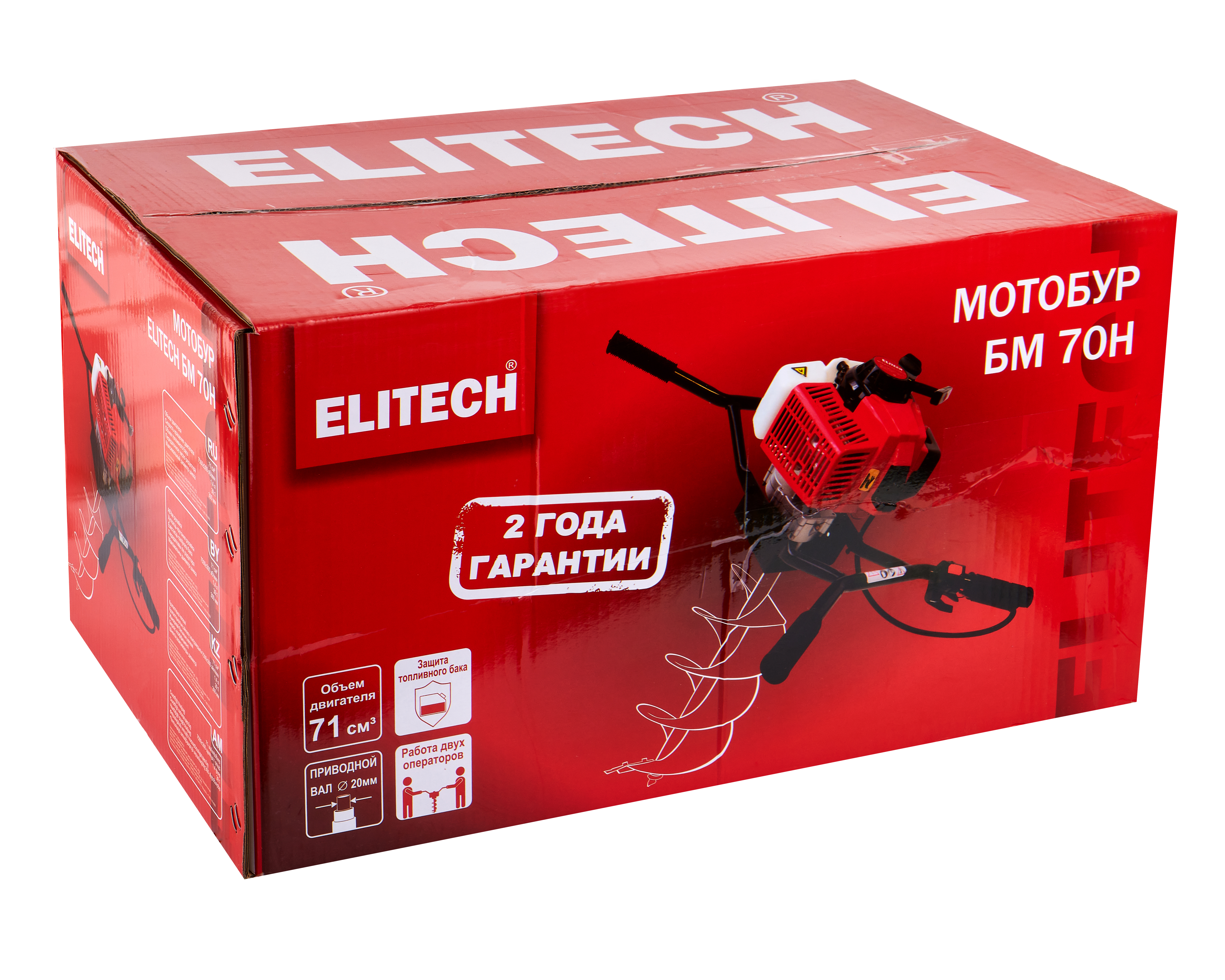 Мотобур бензиновый — 177994