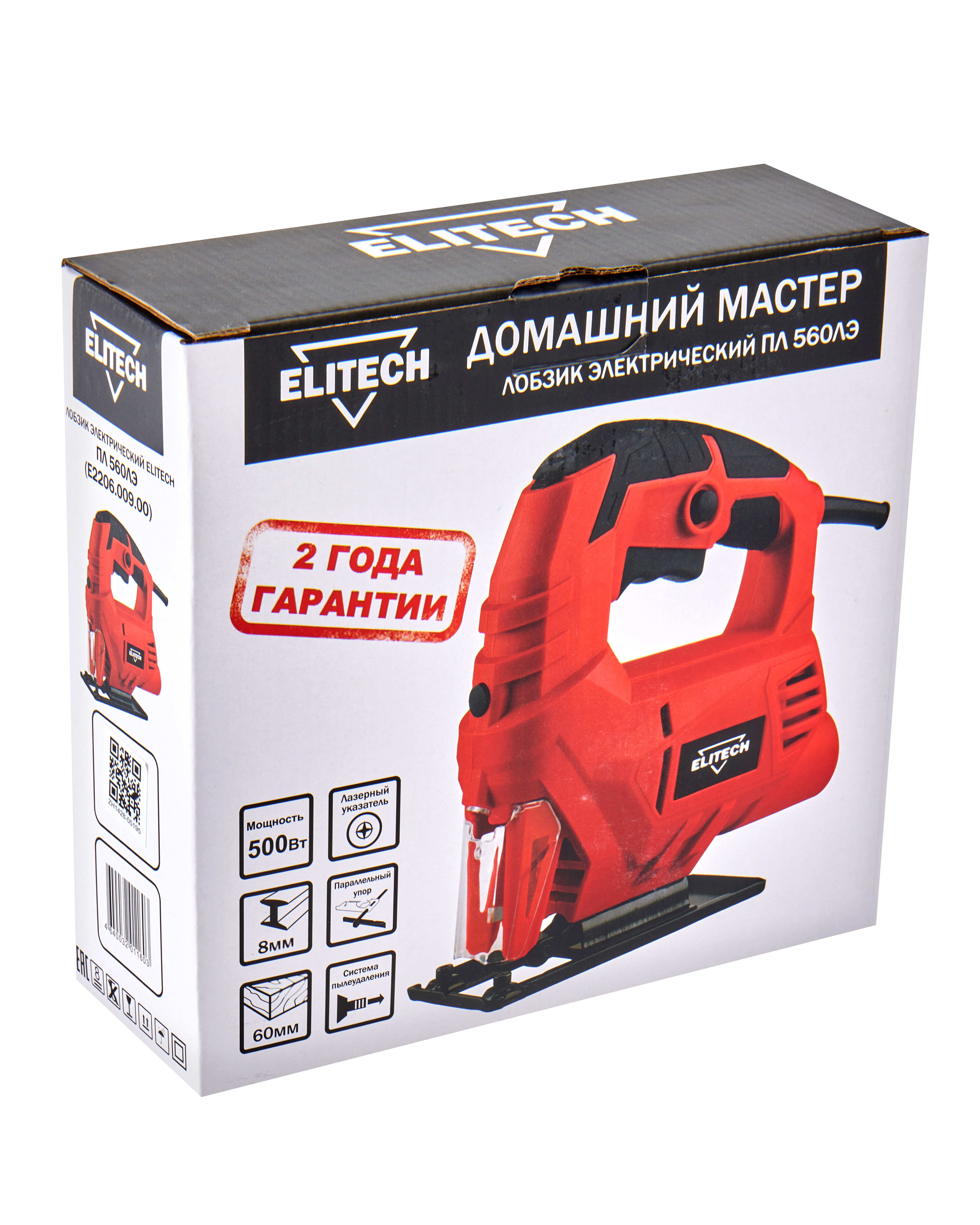 Лобзик — 202420