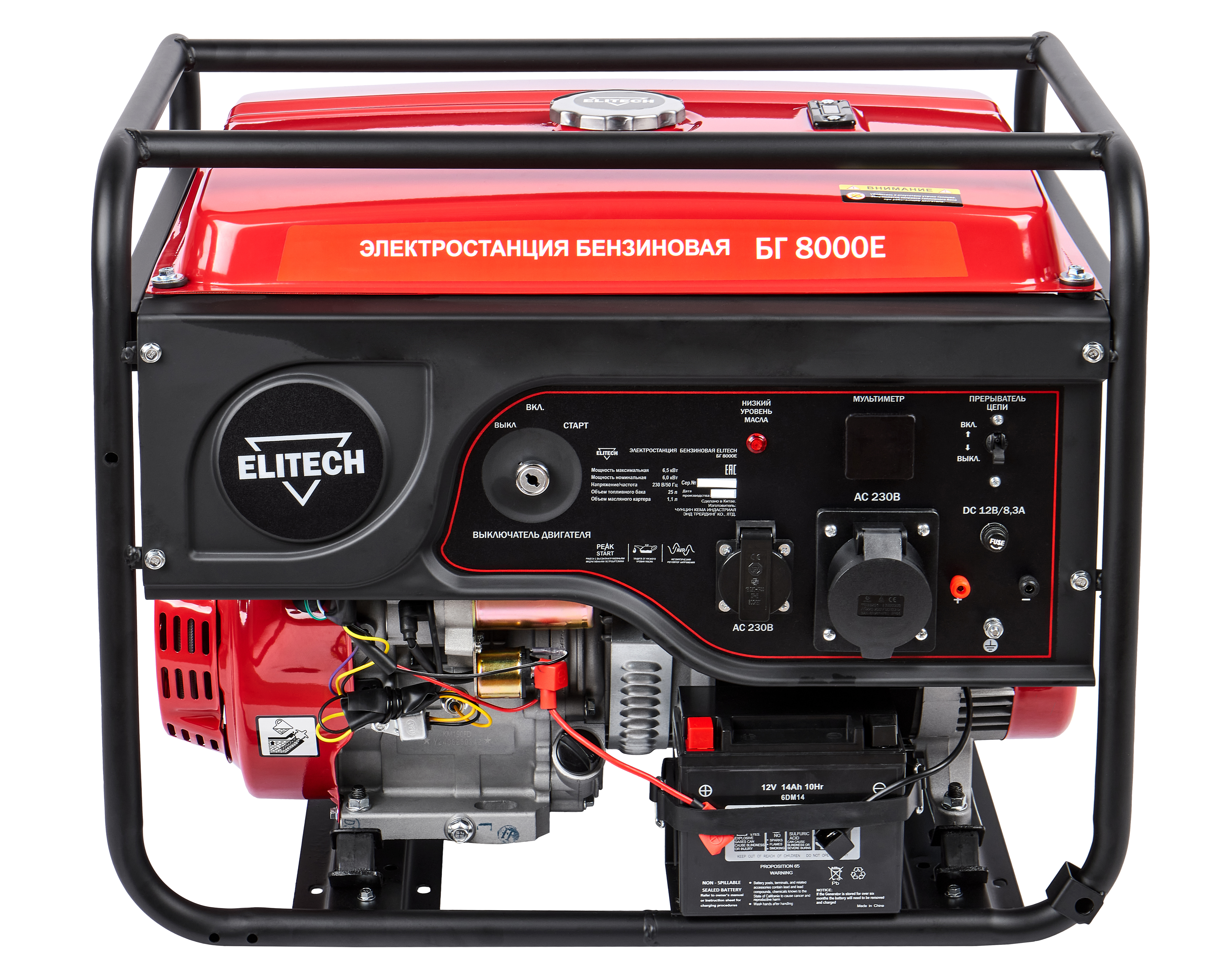 Генератор бензиновый — 204581