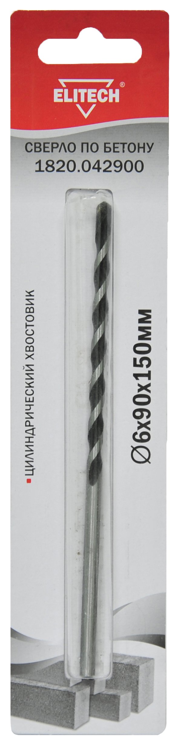 Сверло 6х150мм бетон — 187541