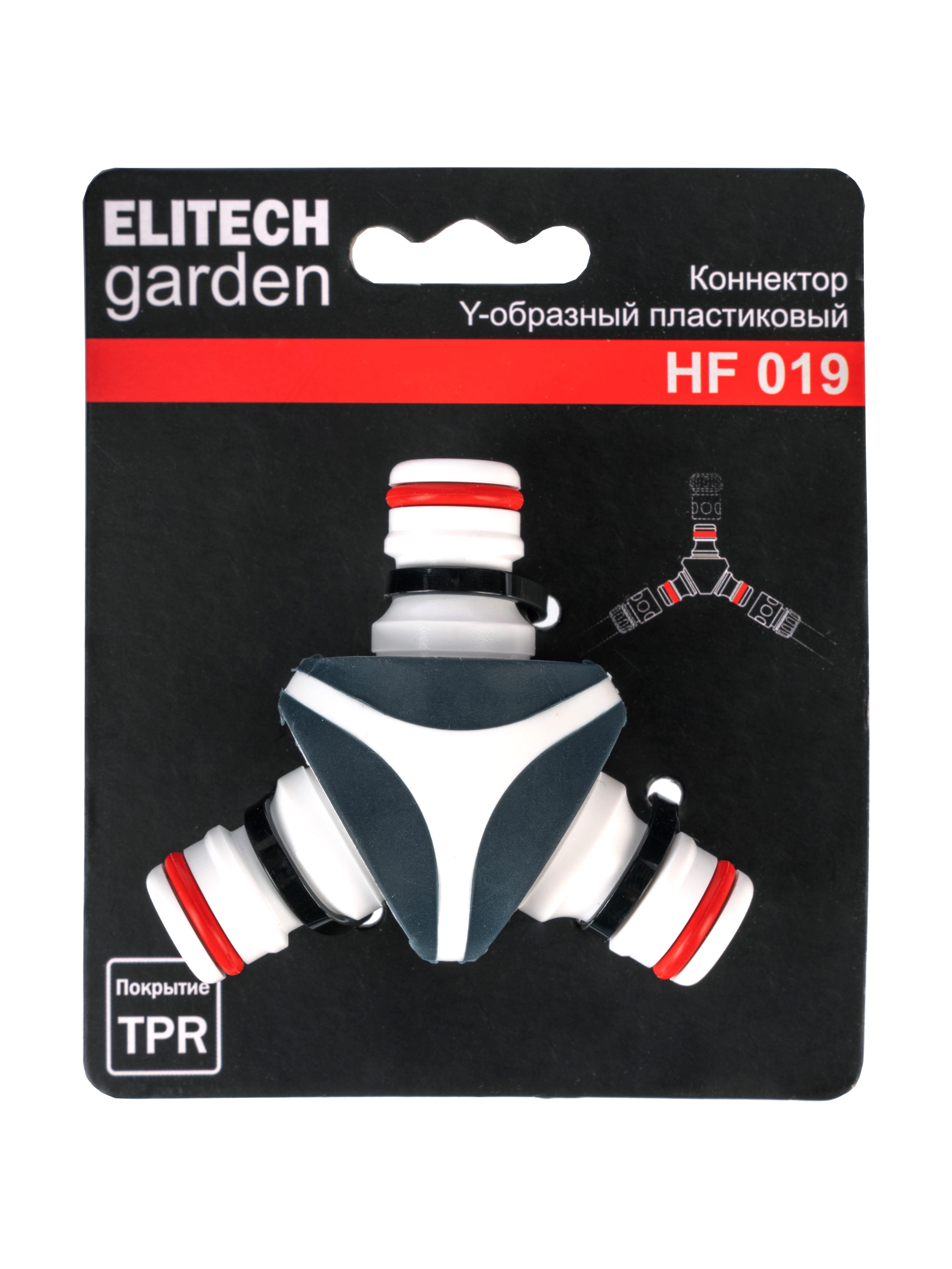 Коннектор Y-образный — 206047