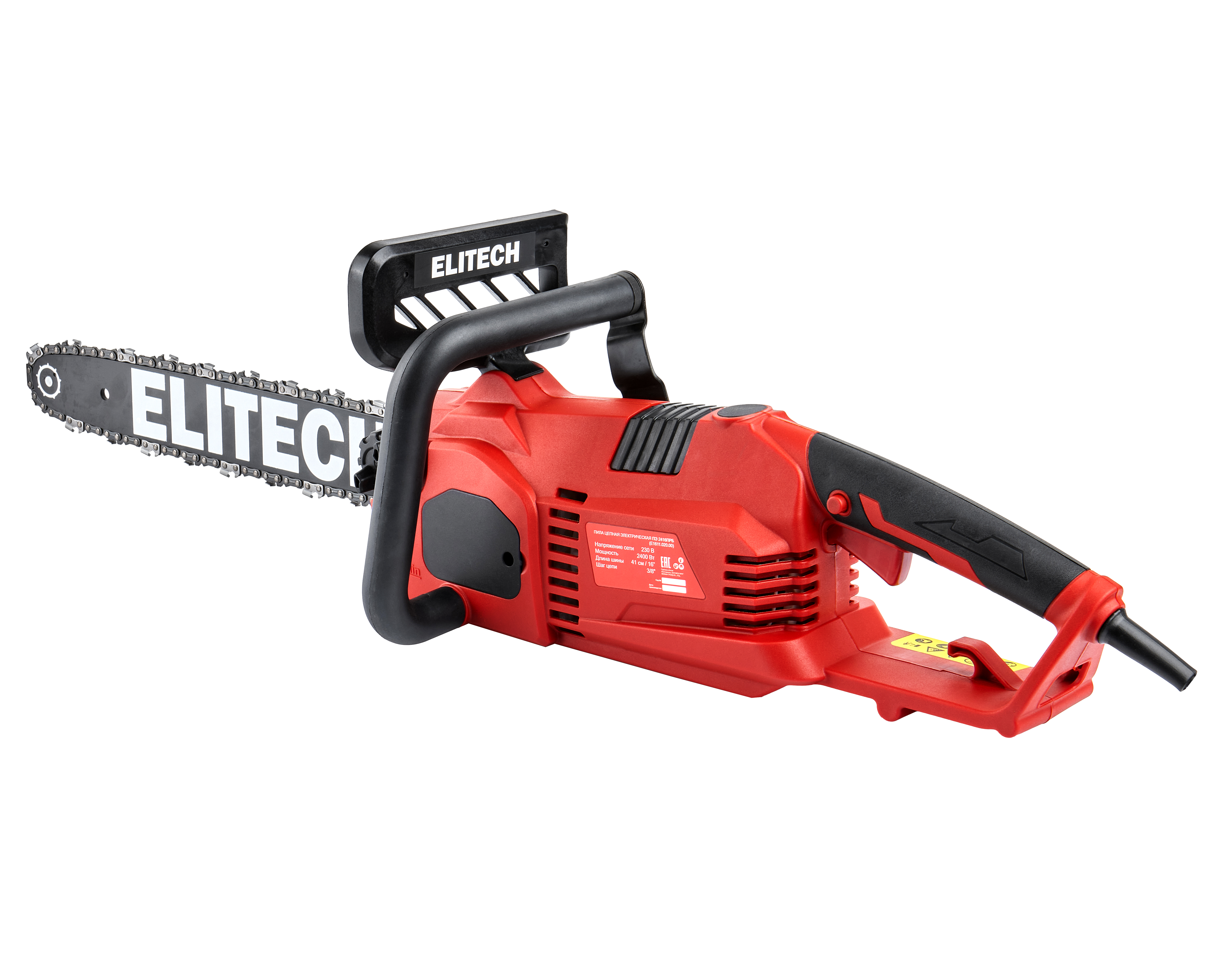 Пила цепная электрическая