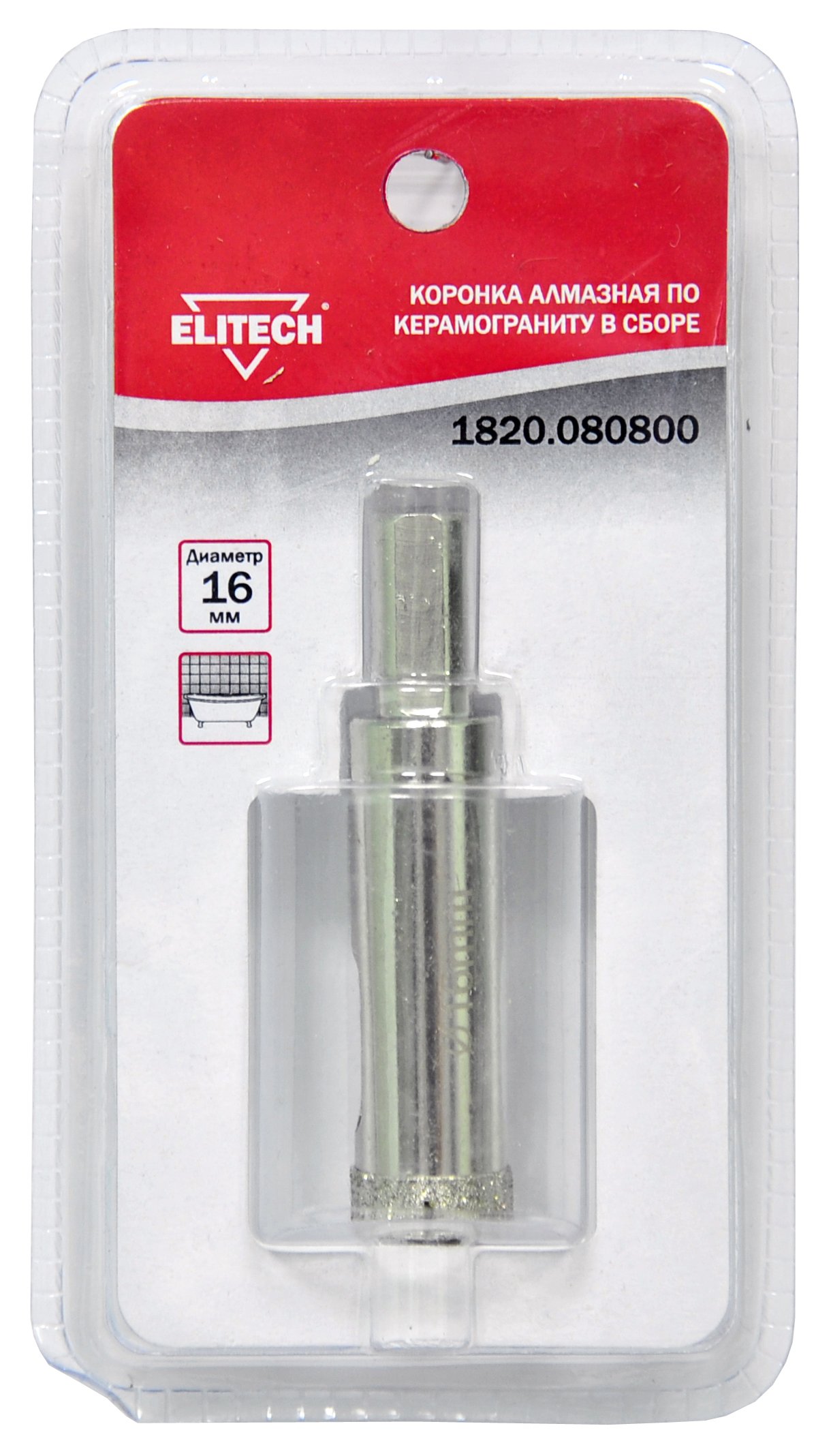 Коронка алмазная 16мм