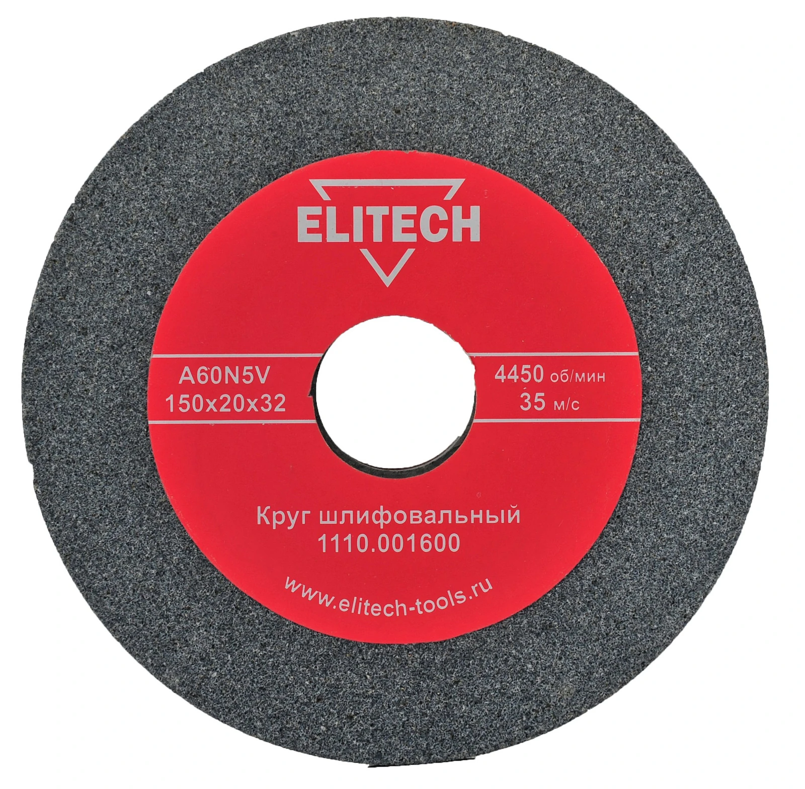 ELITECH 1110.001600 (Круг точильный 150х32х20 К60) 175126