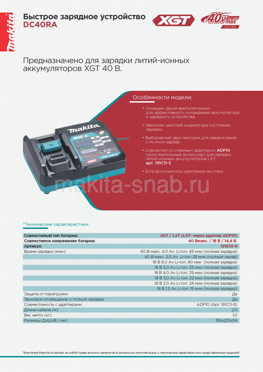 НФ-00007006_2