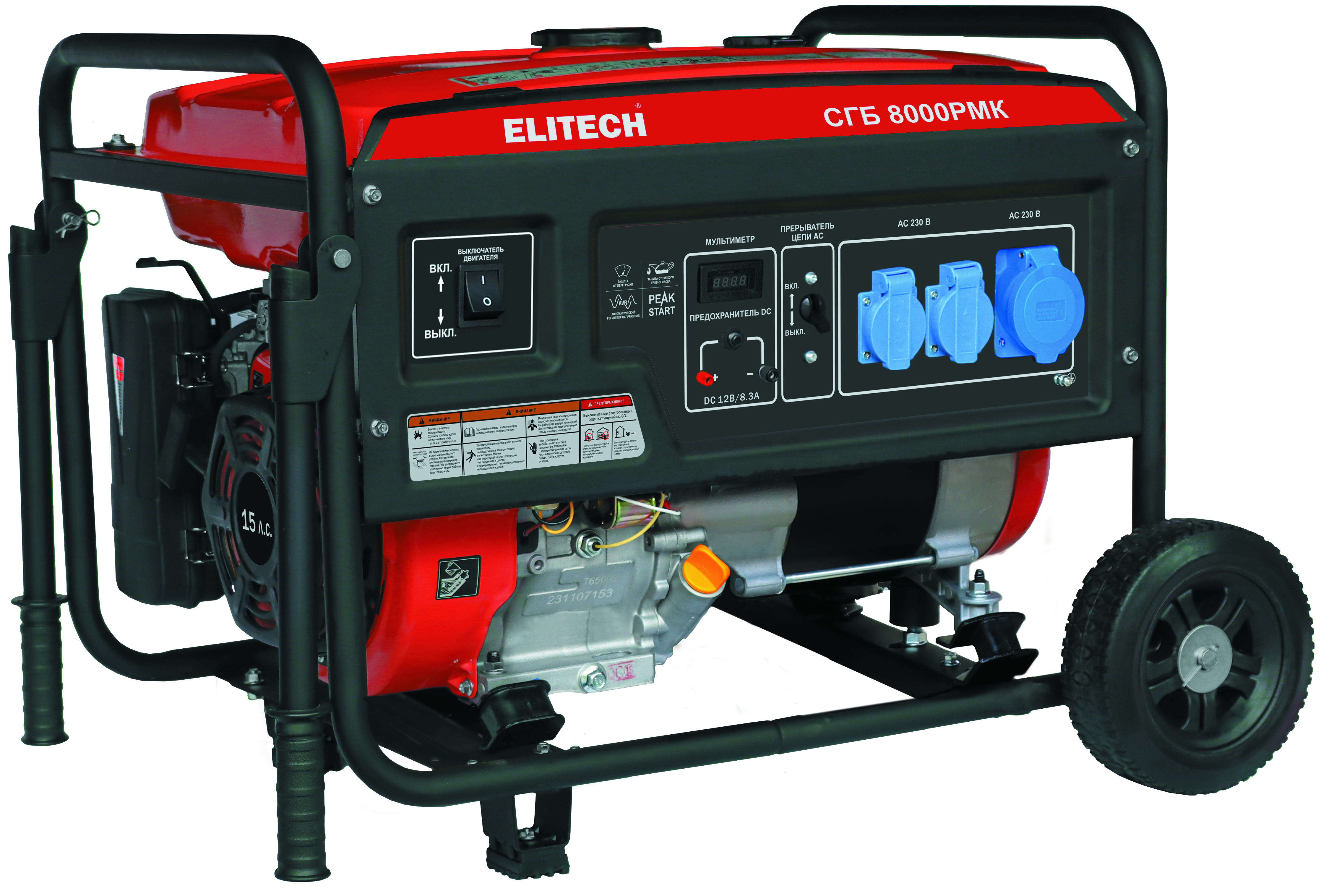 Генератор бензиновый