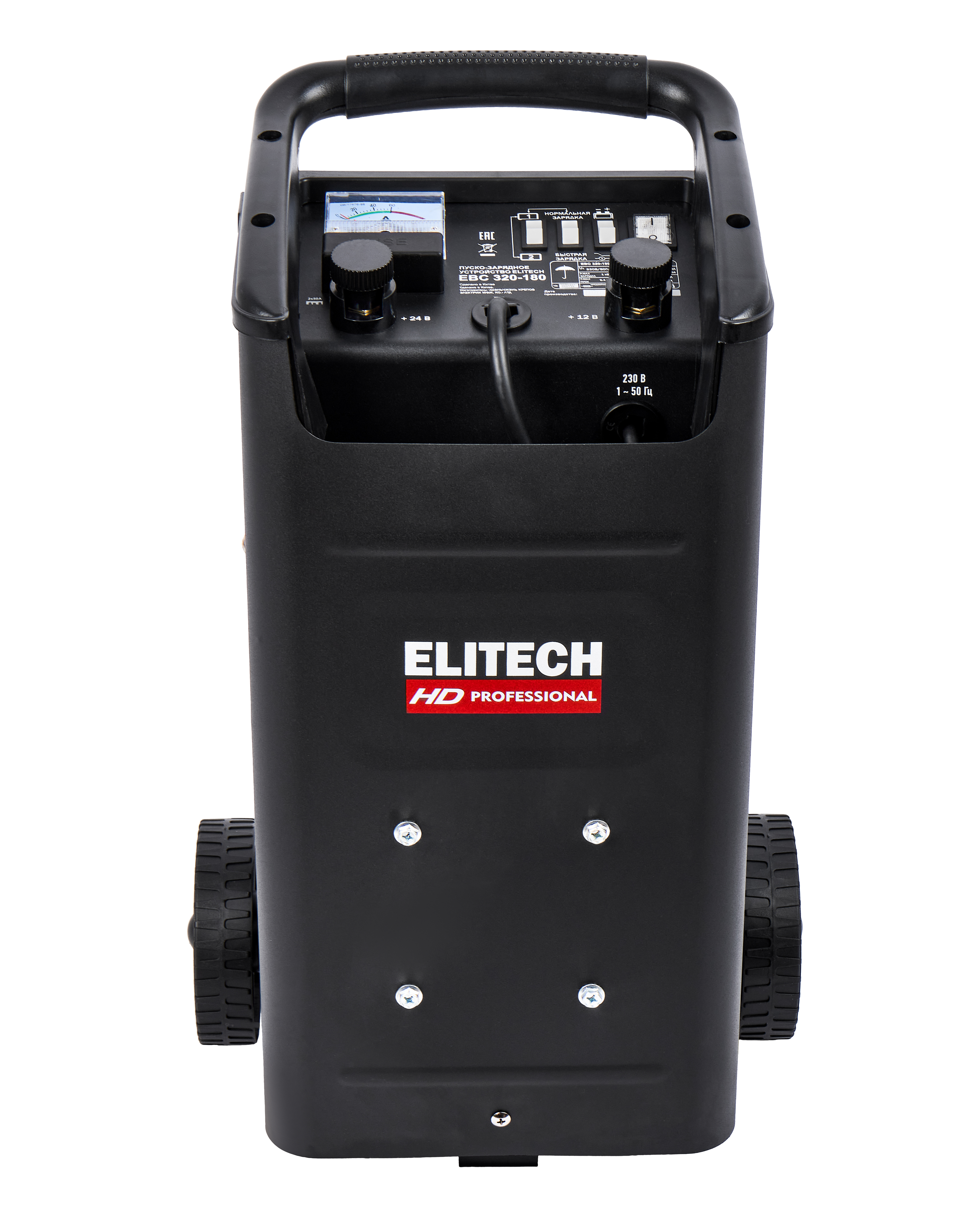 Устройство пуско-зарядное — 206812