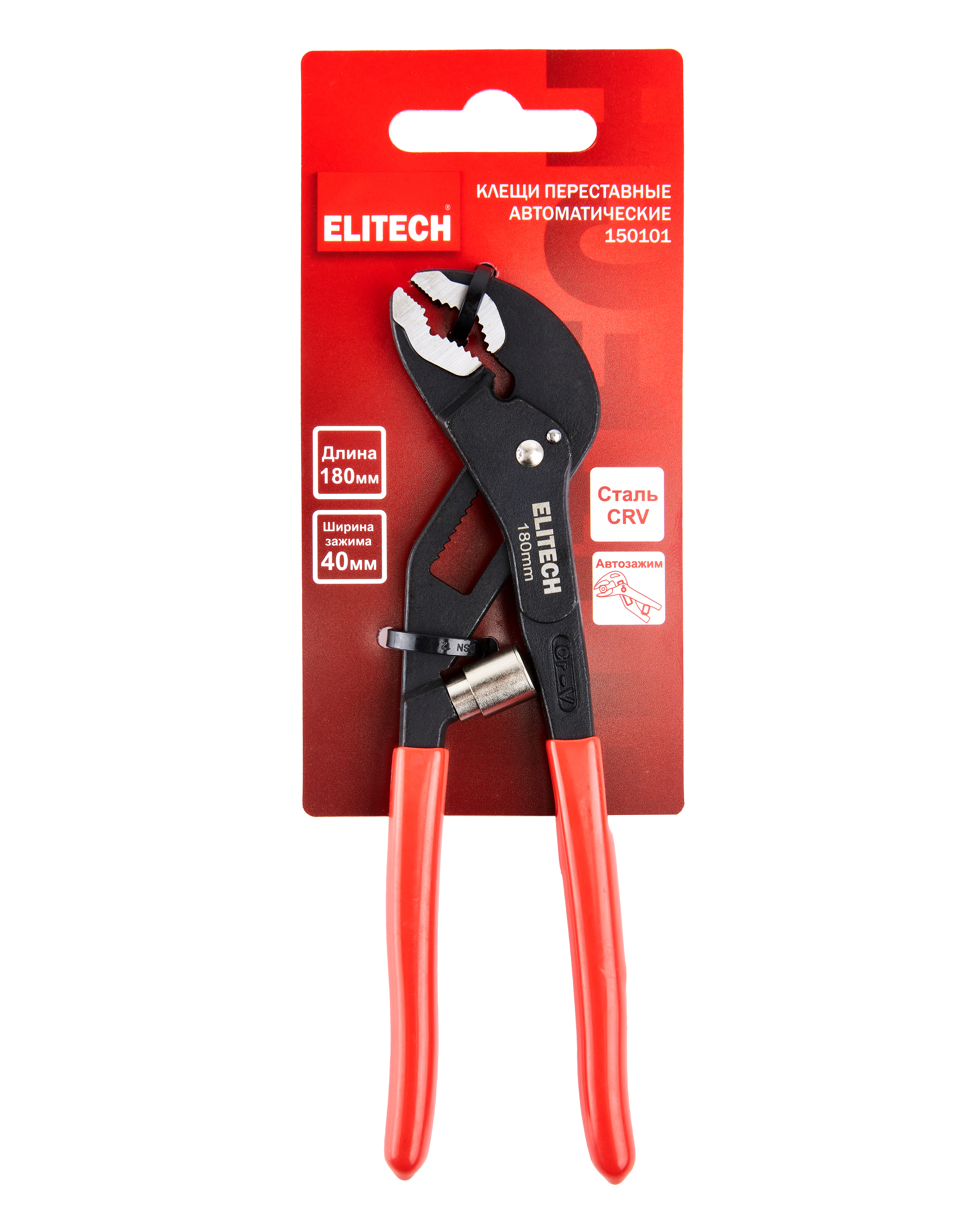 Клещи переставные — 207118